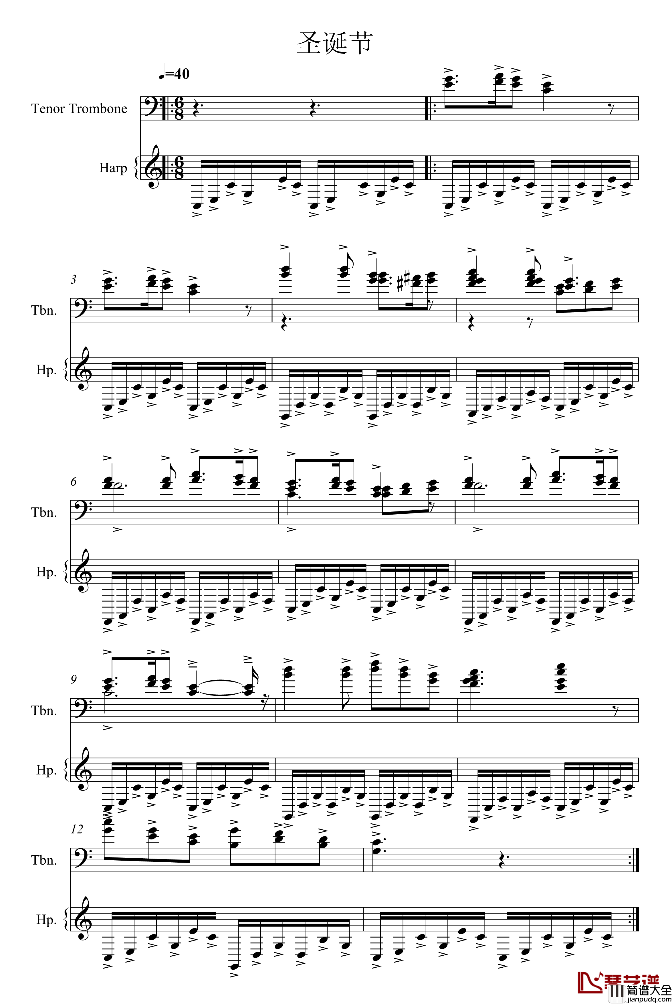 平安夜钢琴谱_耶酥