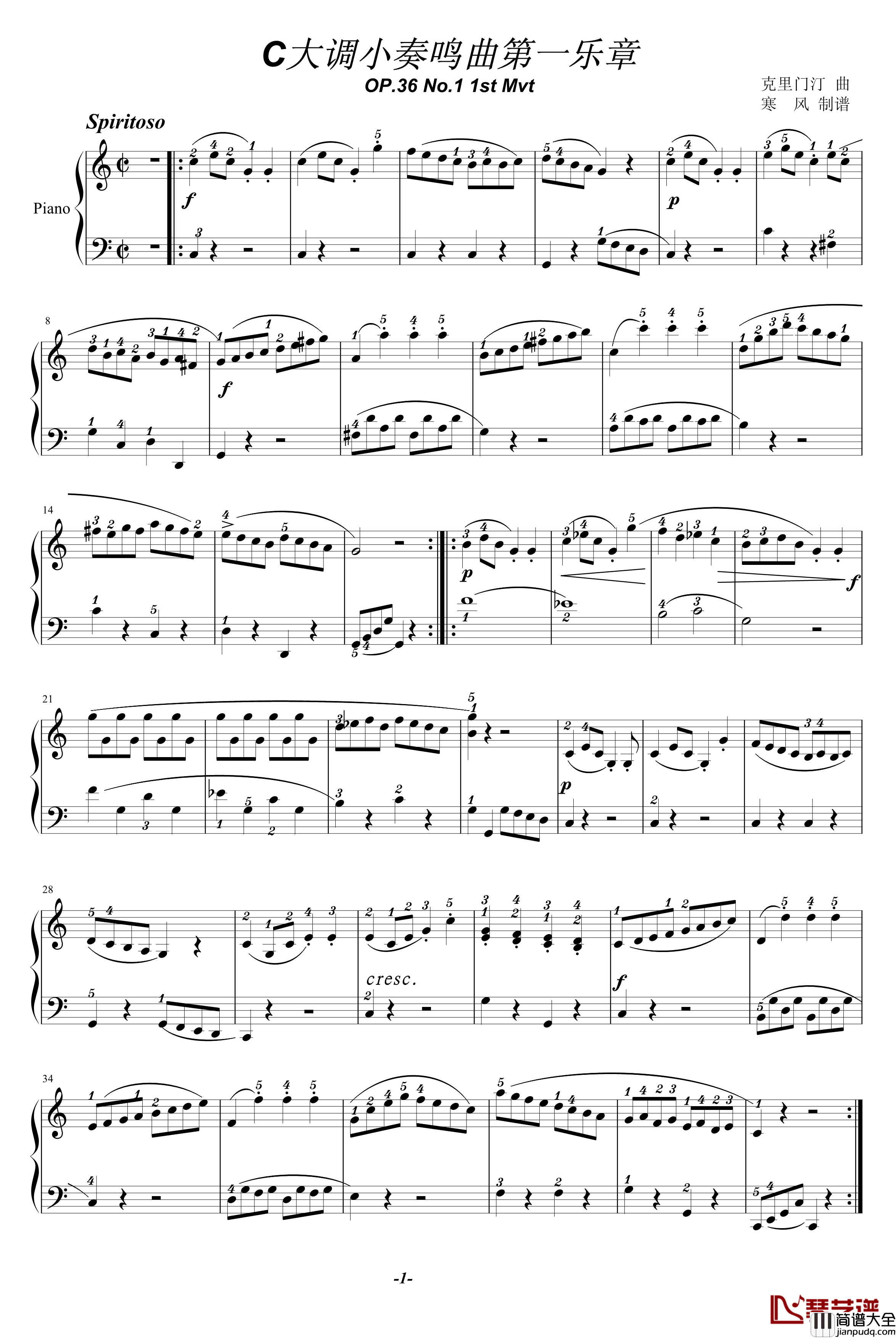 第一乐章克里门汀C大调奏鸣曲钢琴谱_Op.36_克来门蒂
