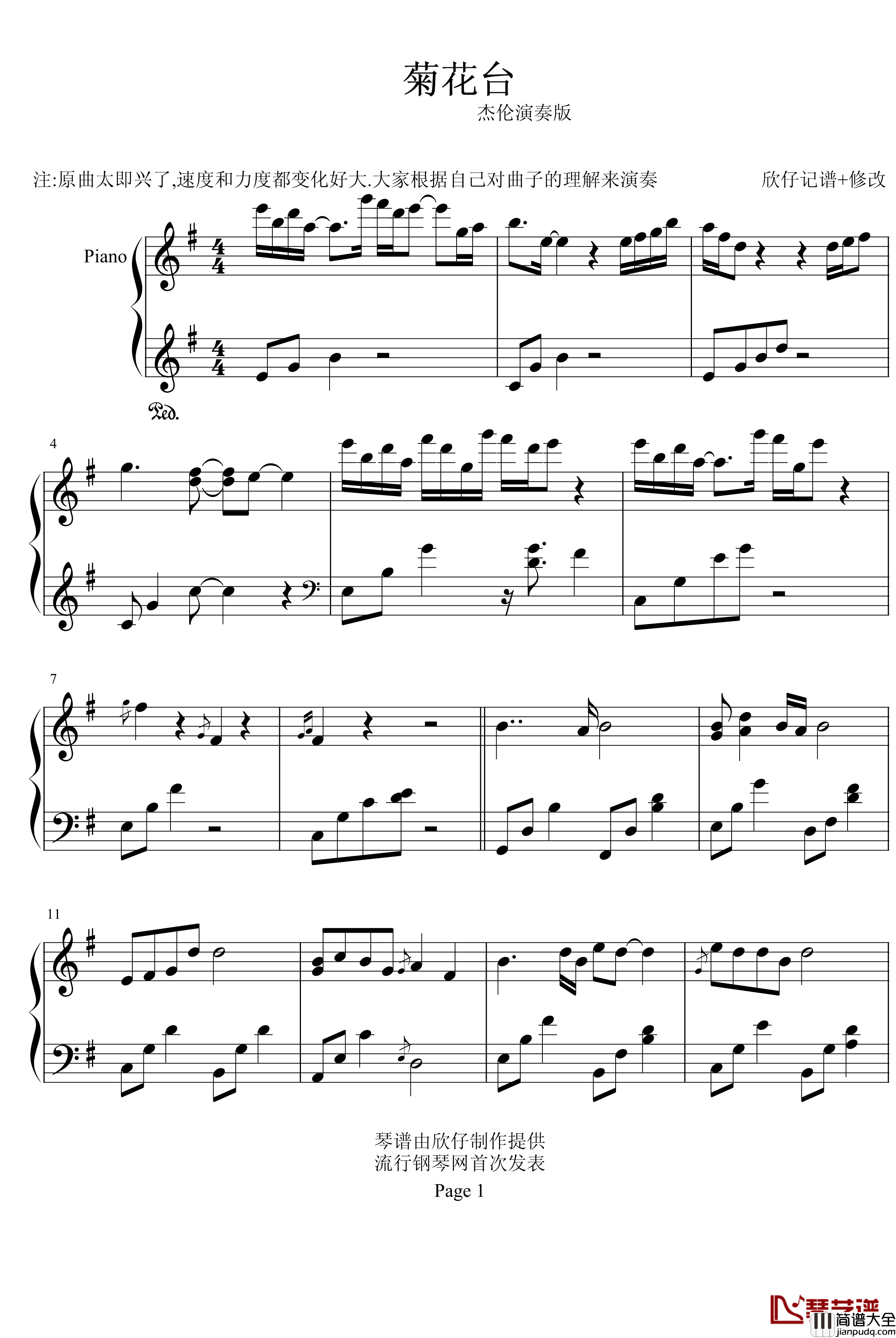 菊花台_b欣仔b版_周杰伦_钢琴谱