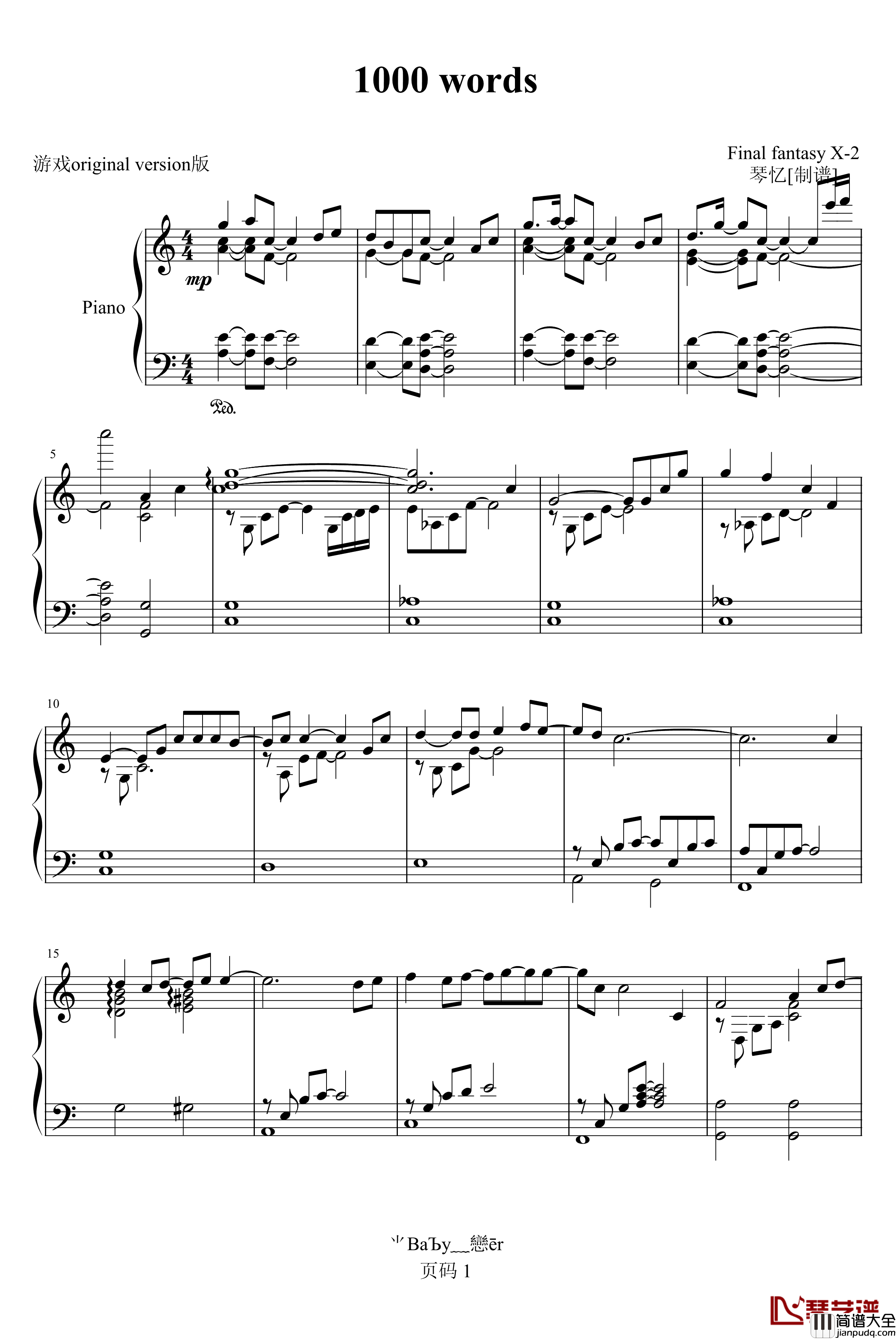 1000_words钢琴谱_最终幻想