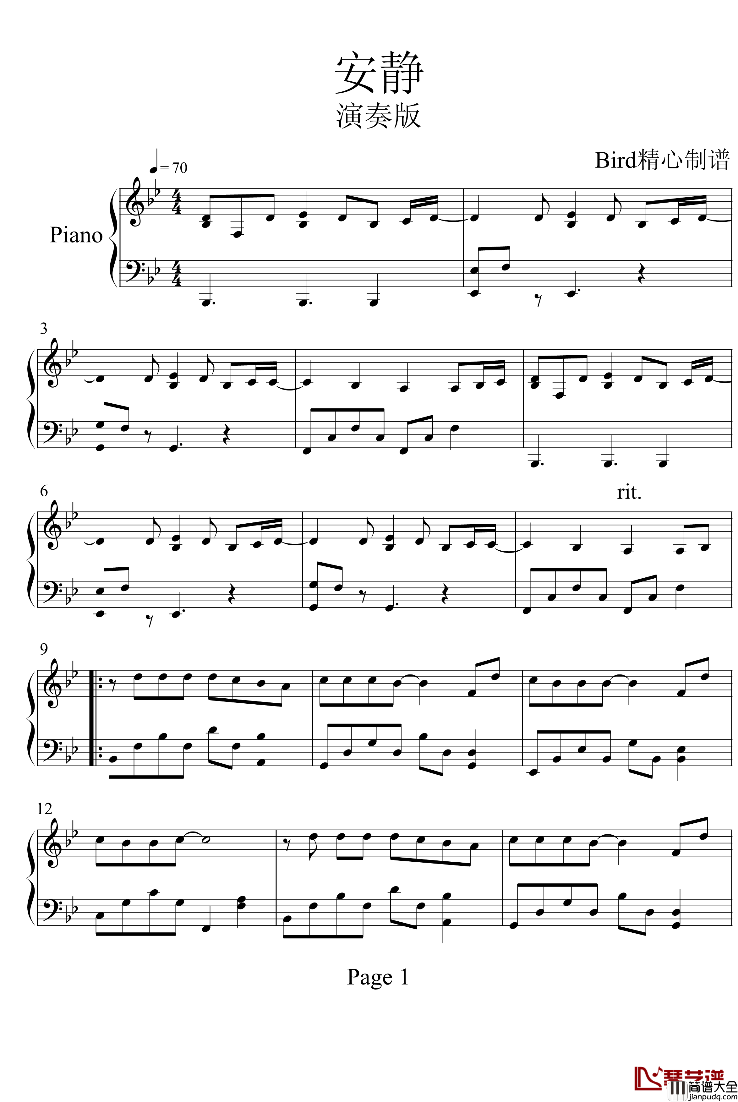 安静钢琴谱_演奏版_周杰伦