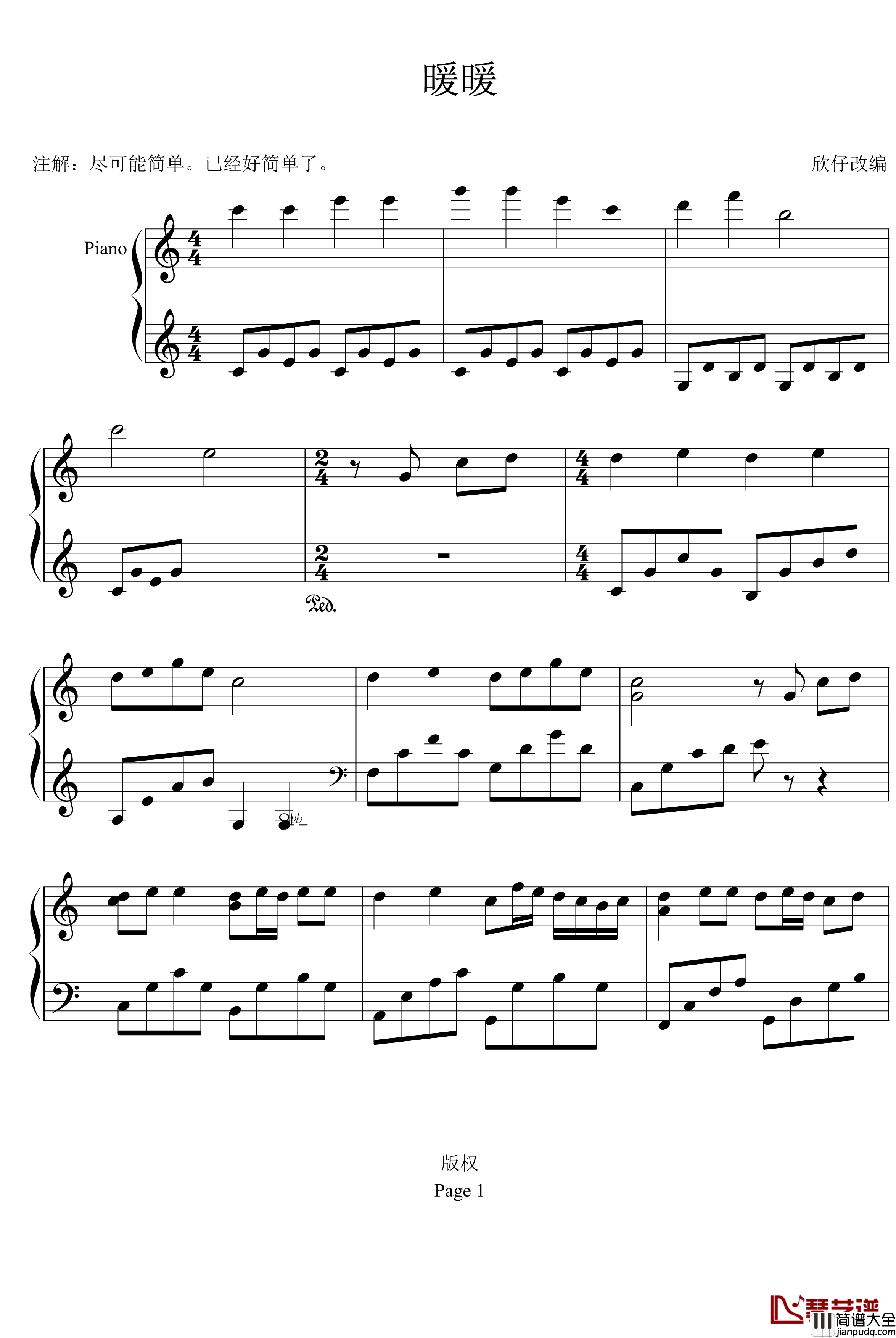 暖暖钢琴谱_C调简单版_梁静茹