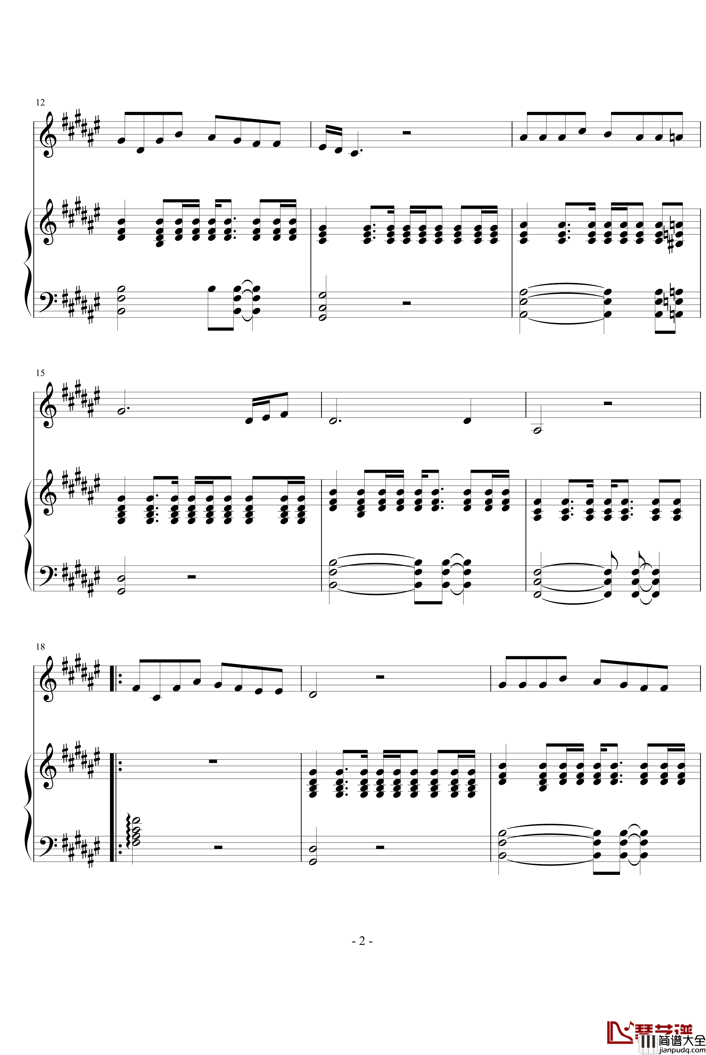 旅行钢琴谱_许魏