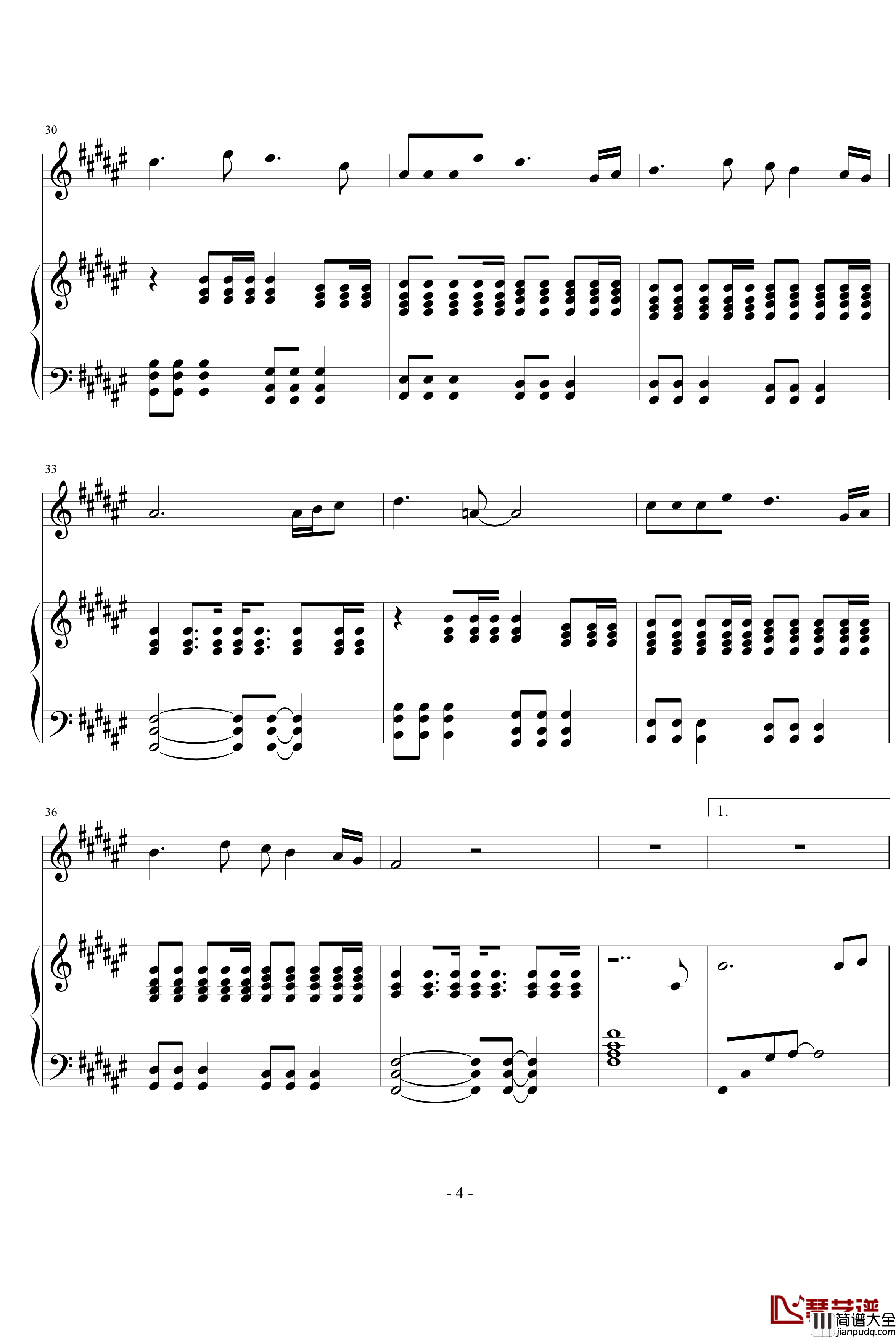 旅行钢琴谱_许魏