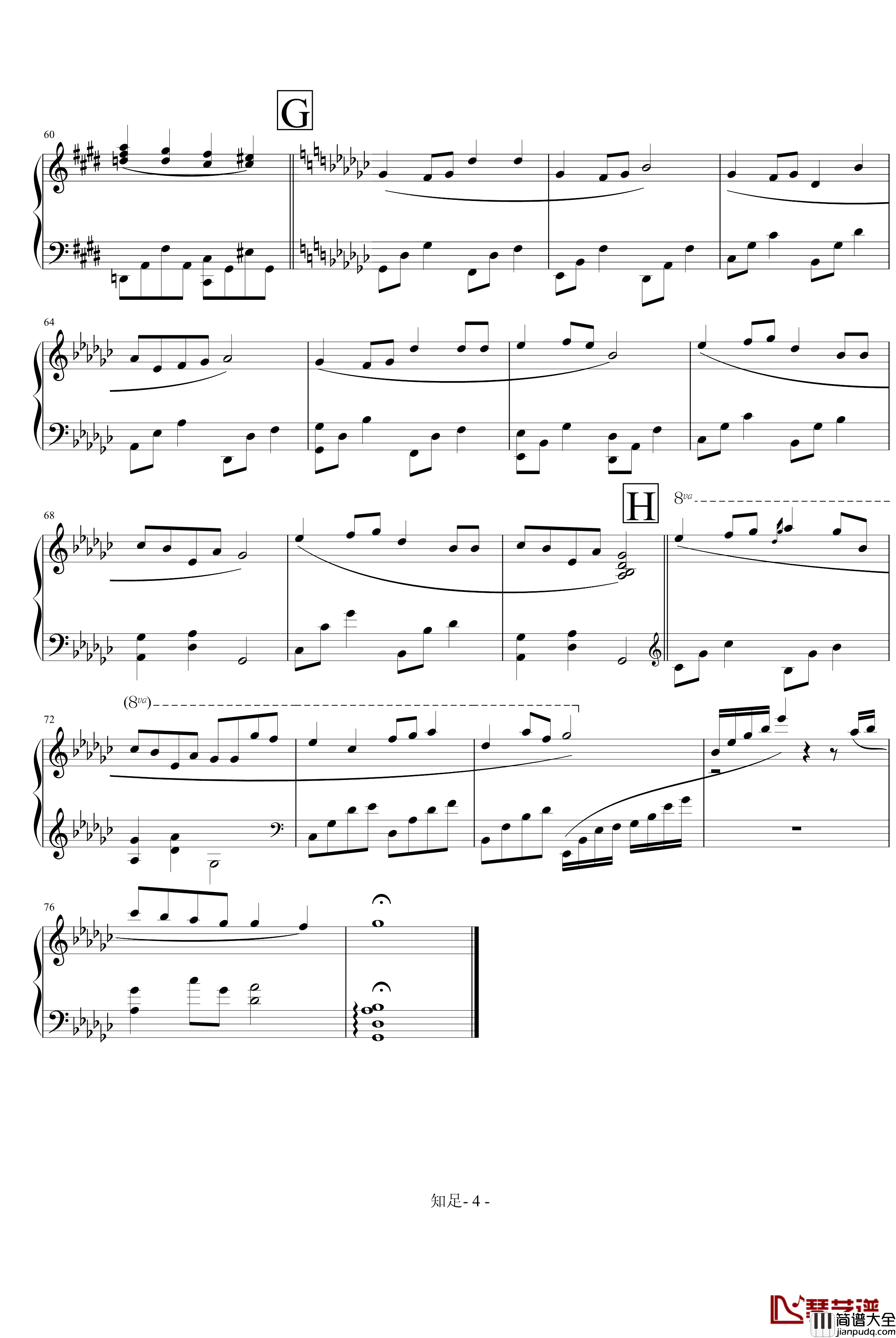 知足钢琴谱_纯正钢琴版_五月天