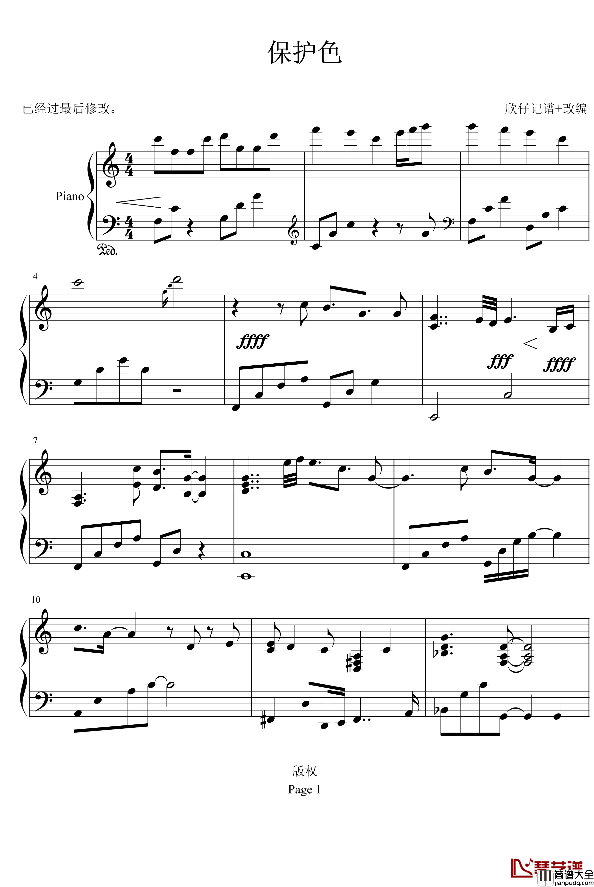 保护色钢琴谱_影视