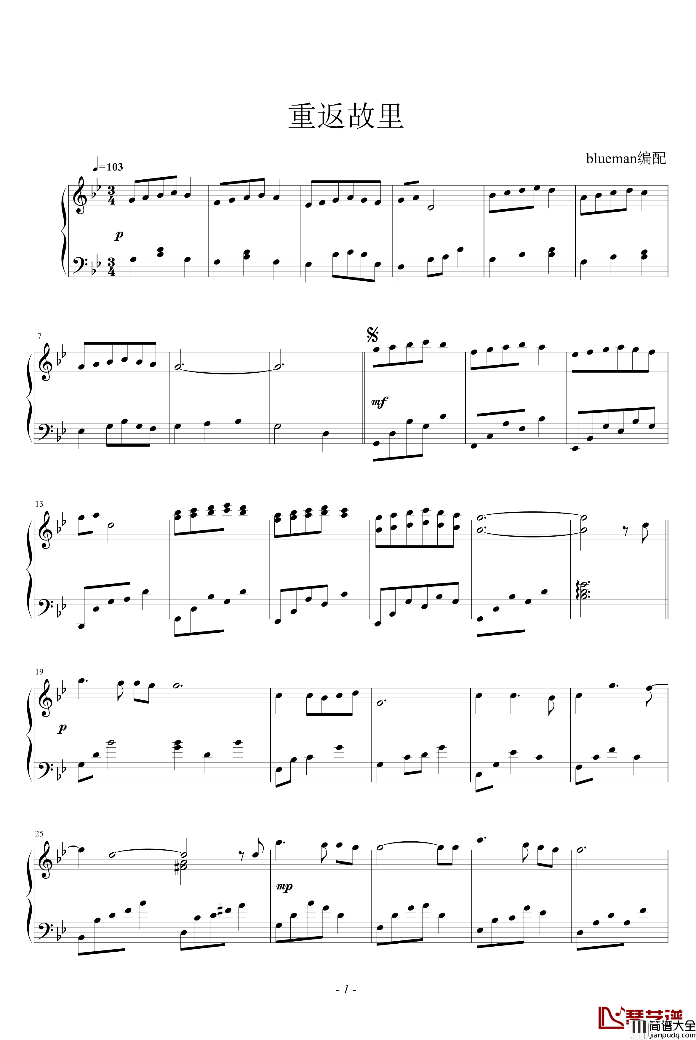 重返故里钢琴谱_孟庭苇