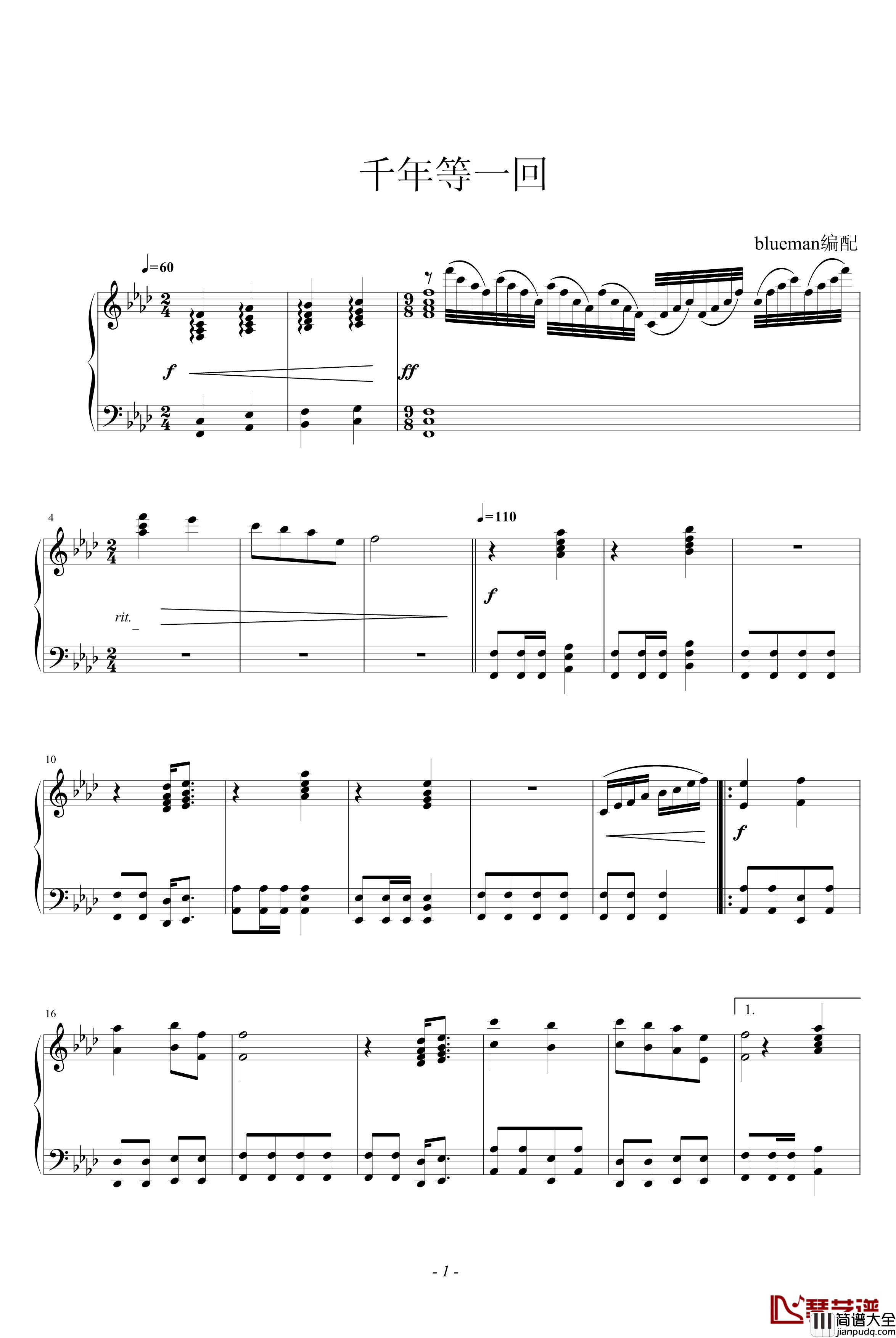 千年等一回钢琴谱_高胜美
