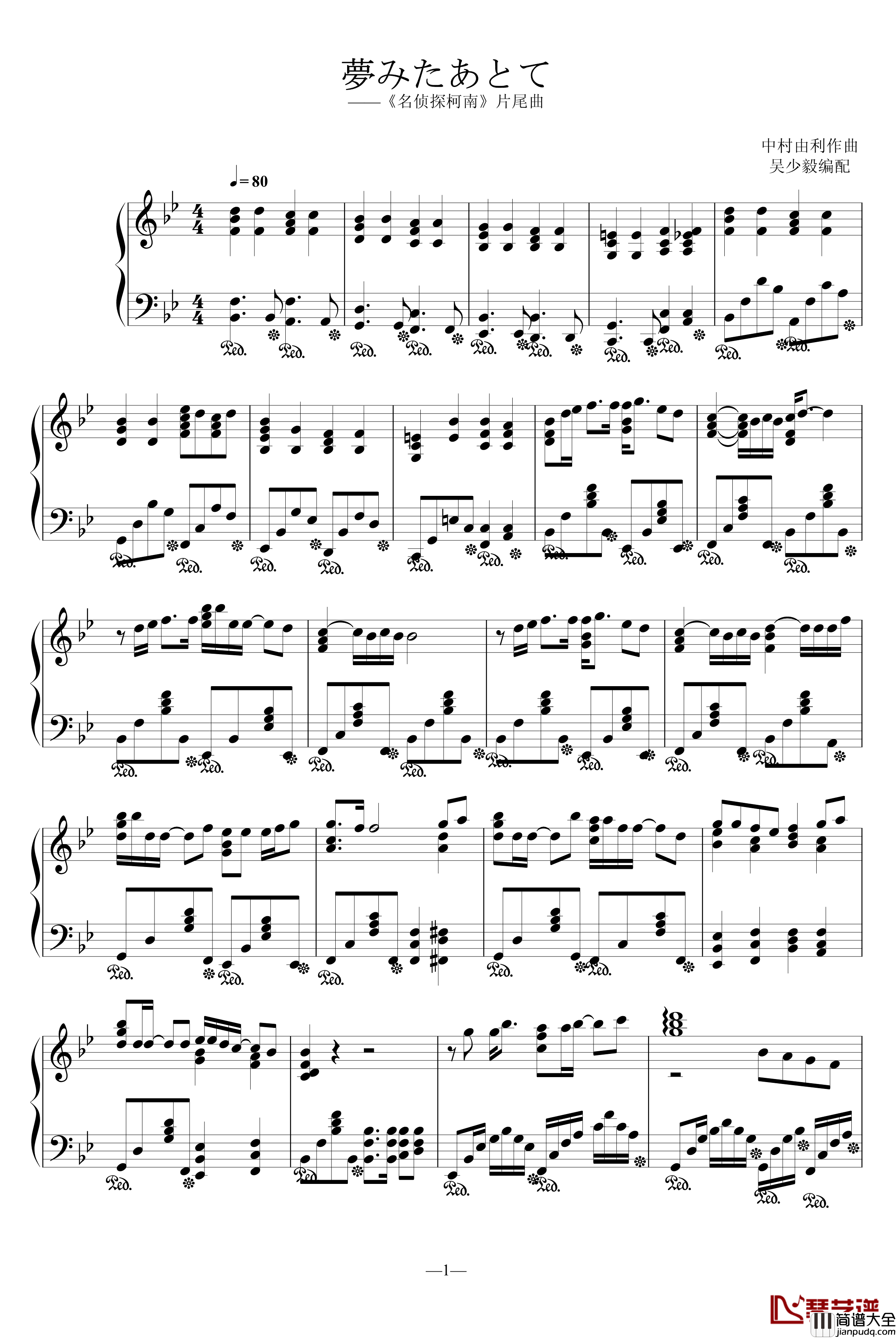 看到梦之后钢琴谱_名侦探柯南