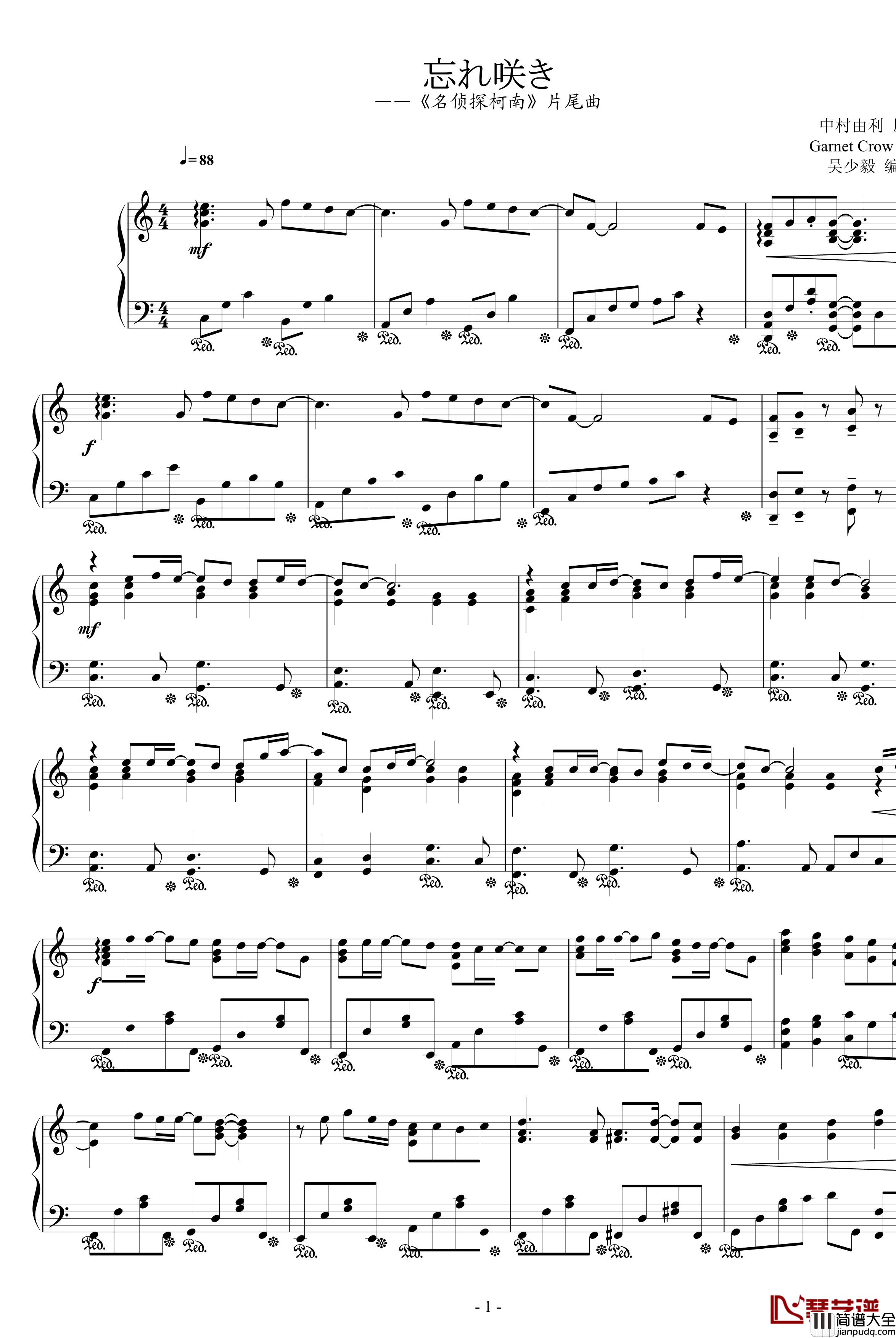 盛開在遺忘之後钢琴谱_名侦探柯南