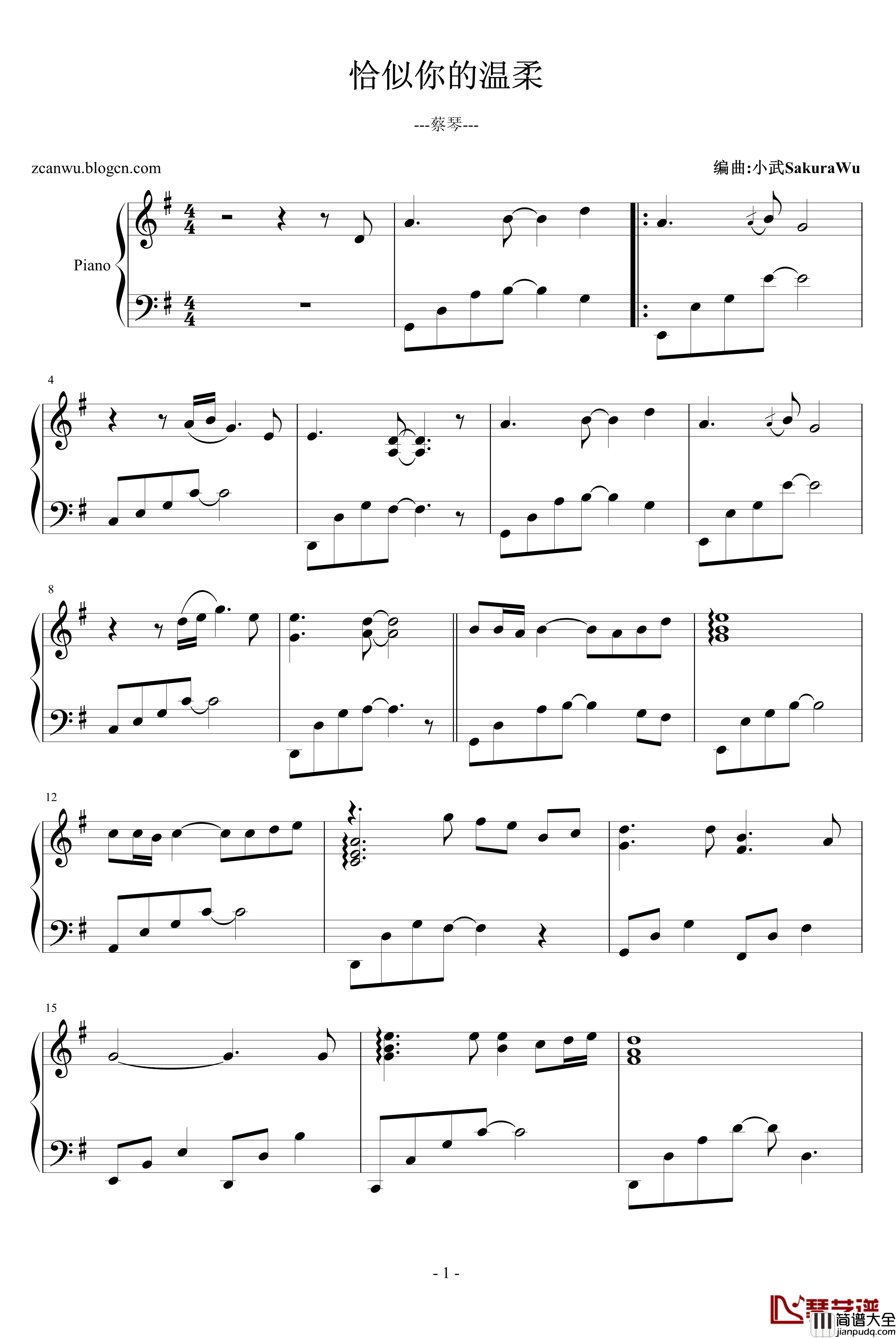 恰似你的温柔钢琴谱_小武版_蔡琴