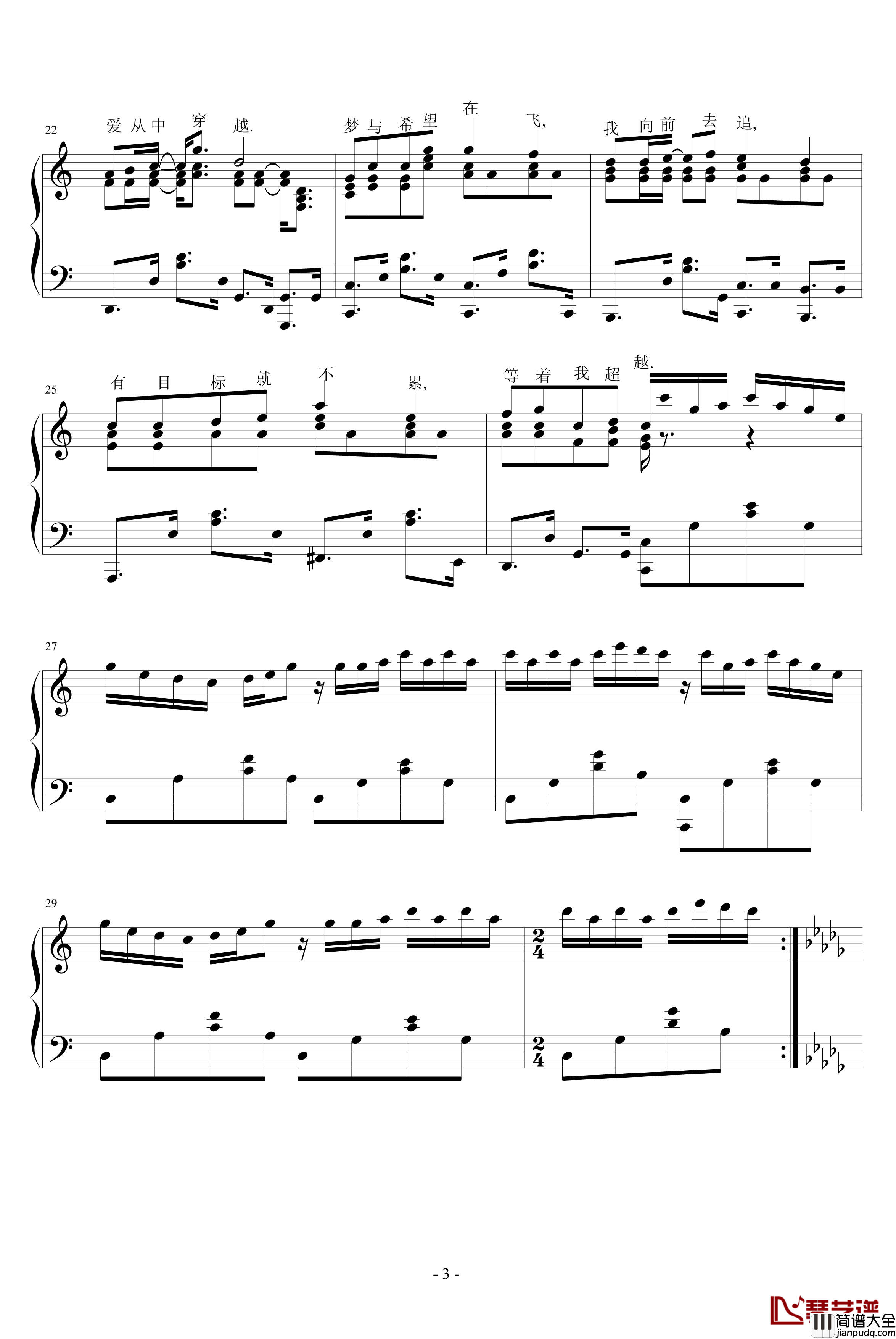 千山万水钢琴谱_周杰伦奥运歌曲_周杰伦