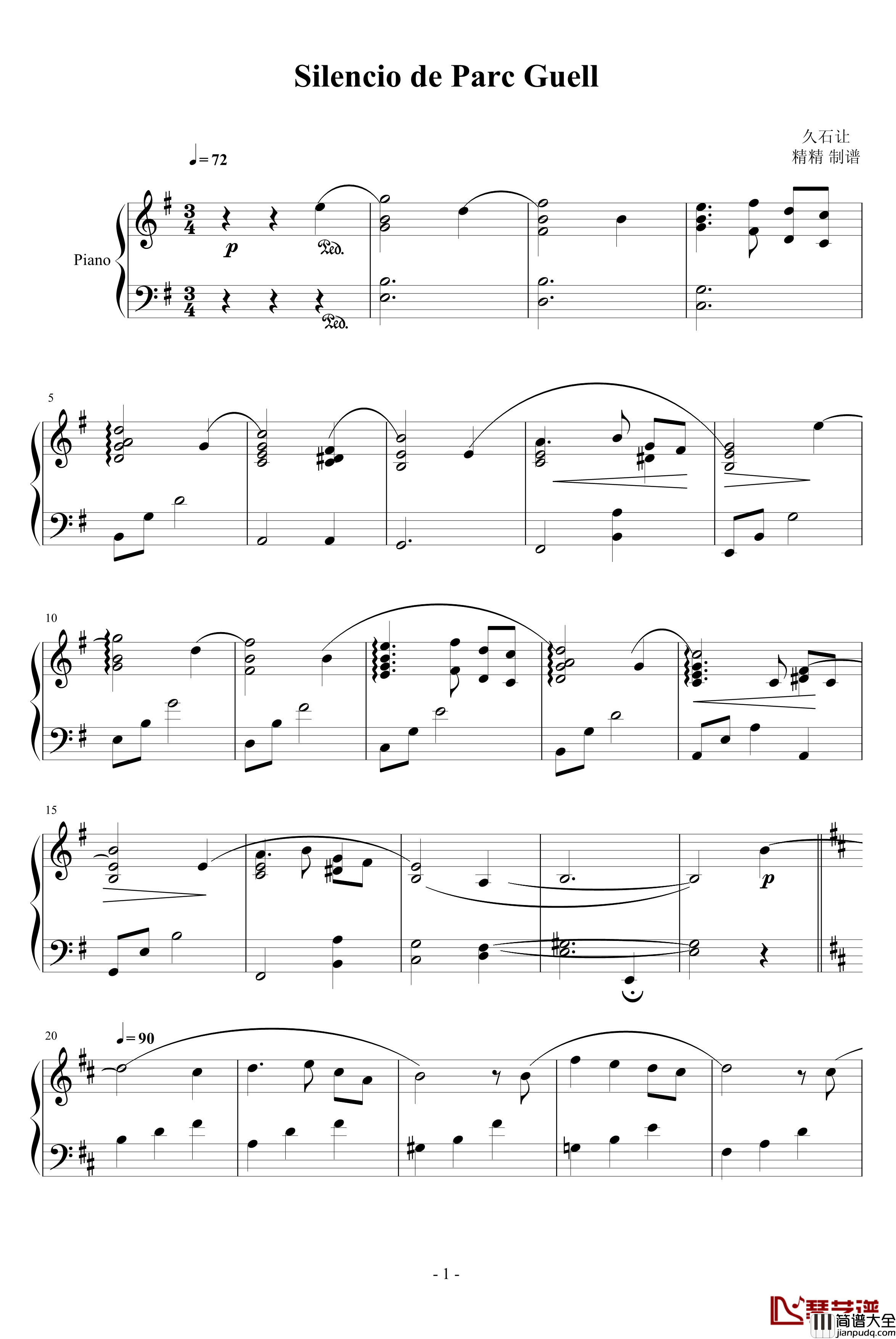 Silencio_de_Parc_Guell钢琴谱_久石让