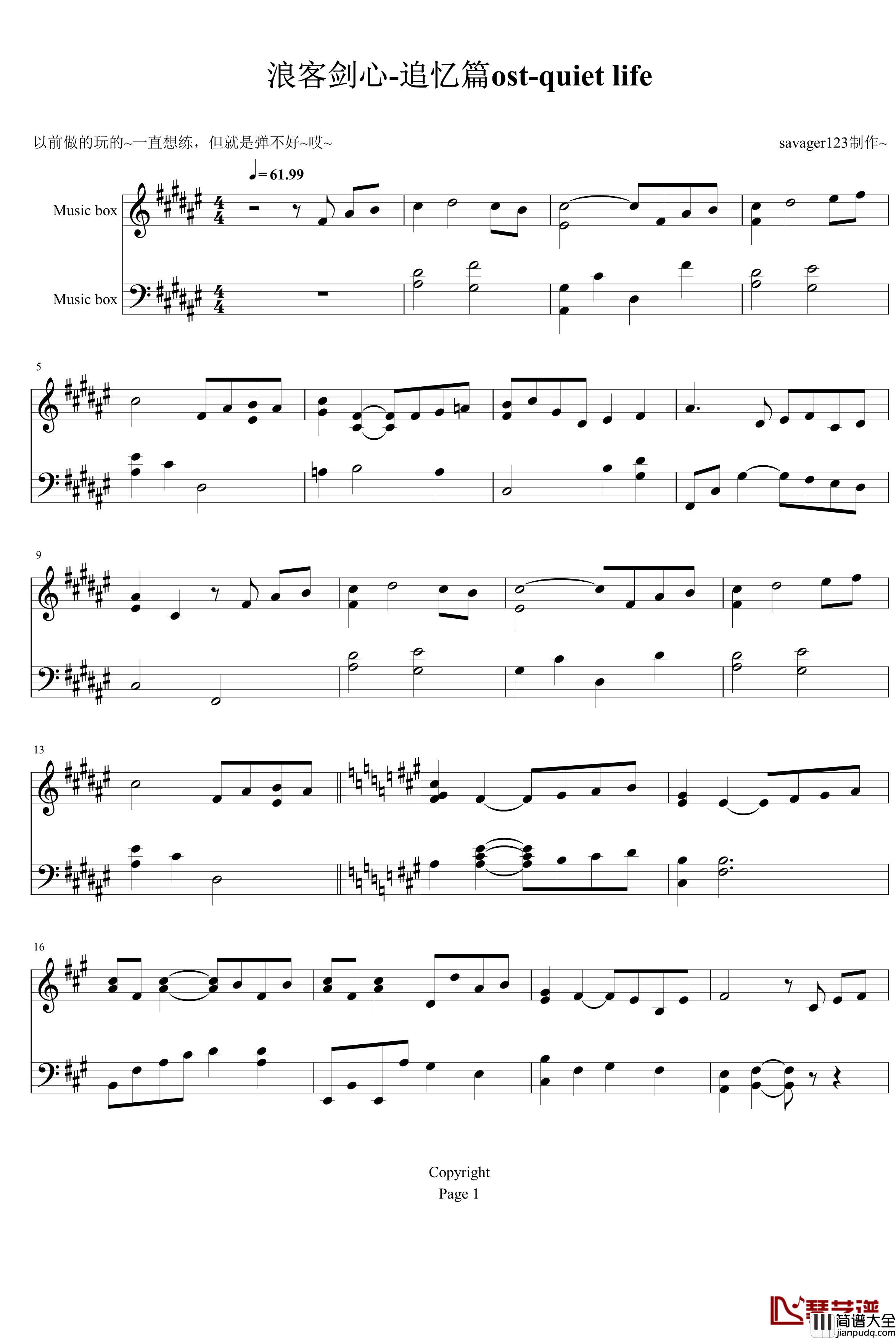 浪客剑心钢琴谱_追忆篇ost_quiet_life_动漫影视