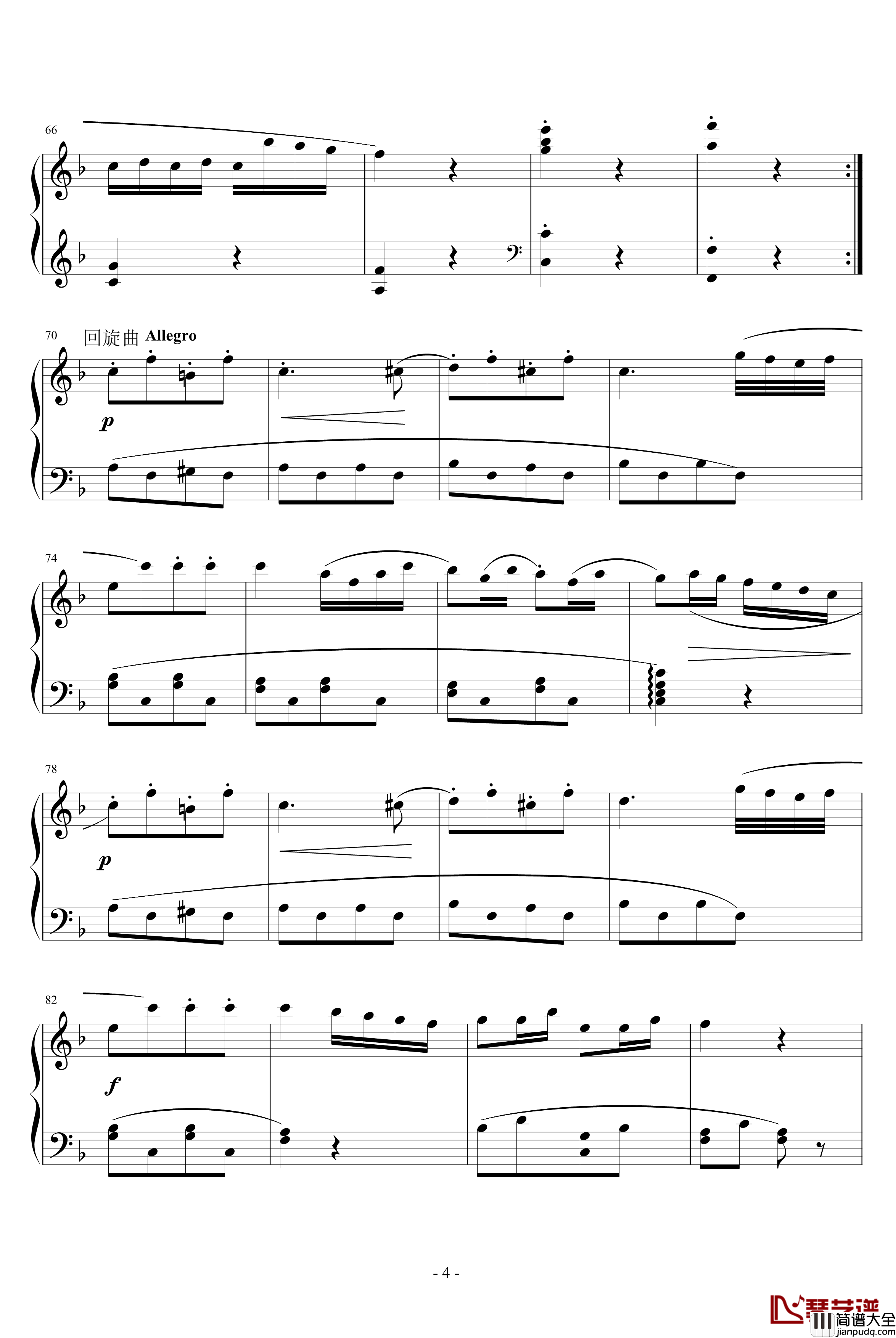 F大调小奏鸣曲_贝多芬_beethoven