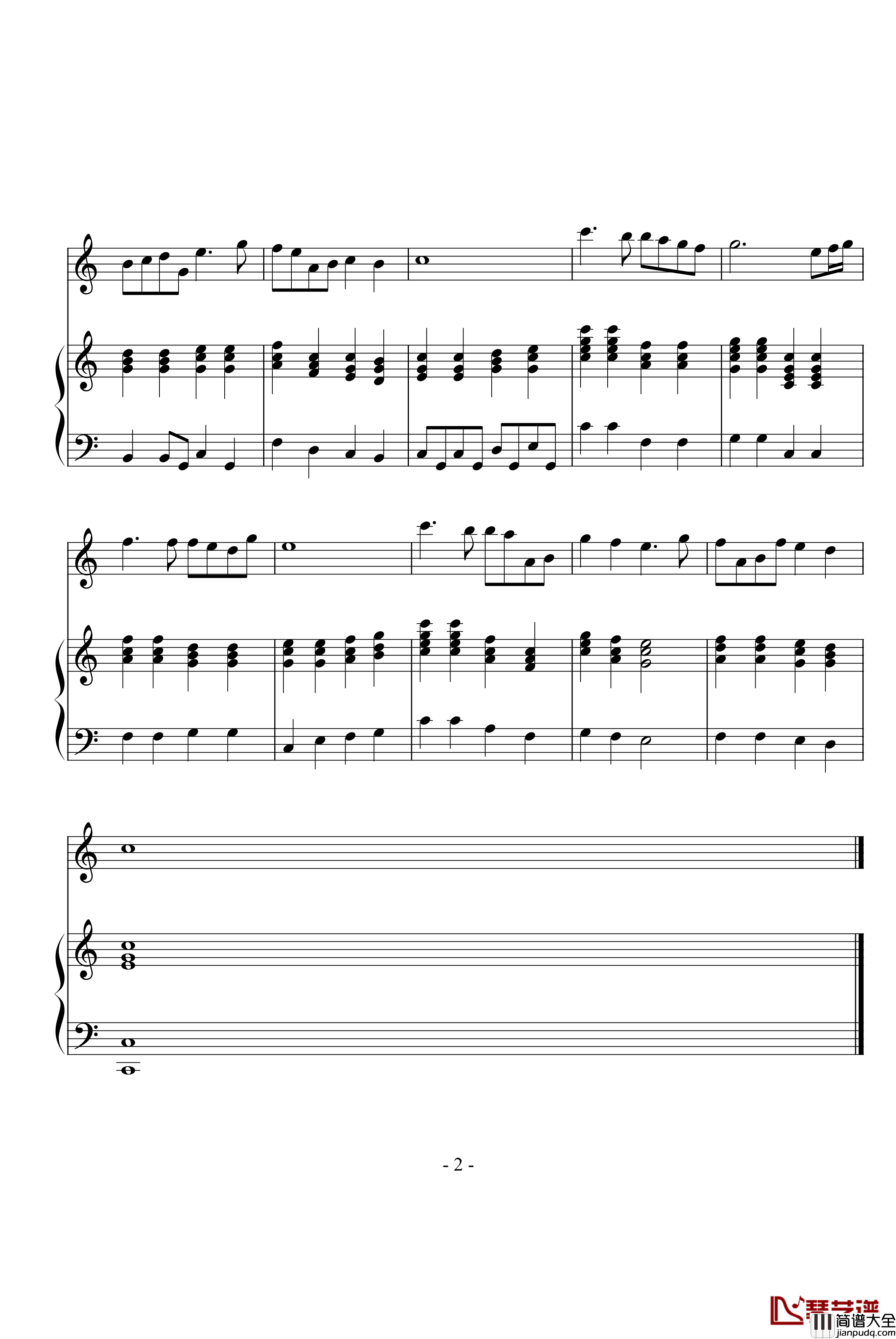 最好的未来钢琴谱_刘若