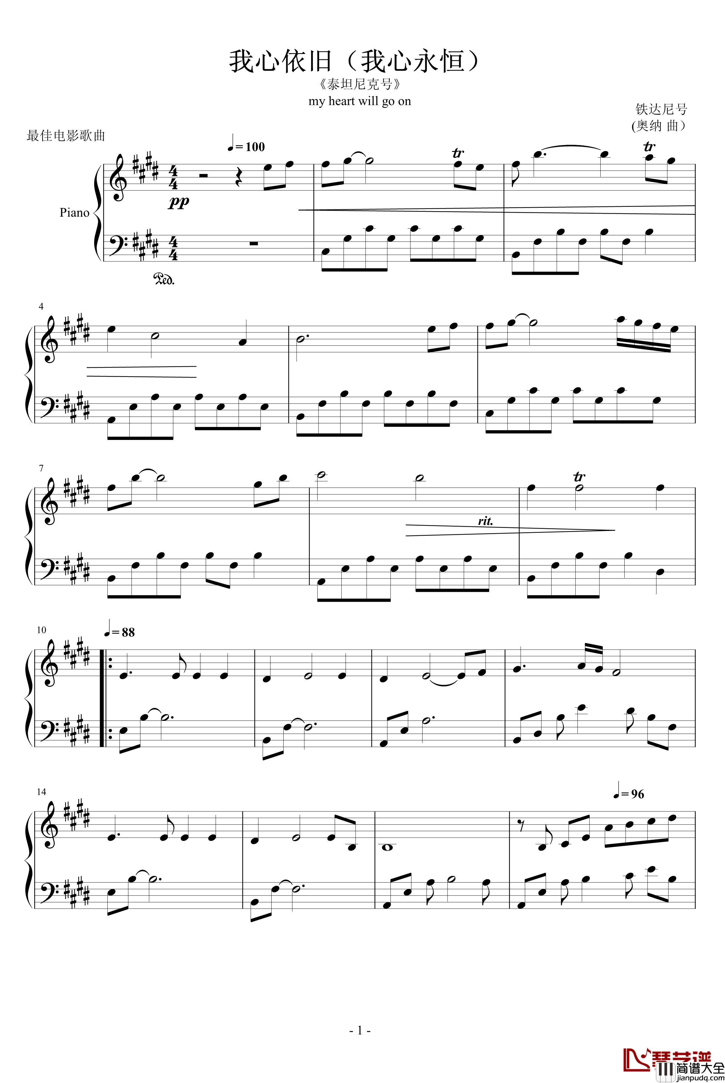 我心永恒钢琴谱_木林森版_影视