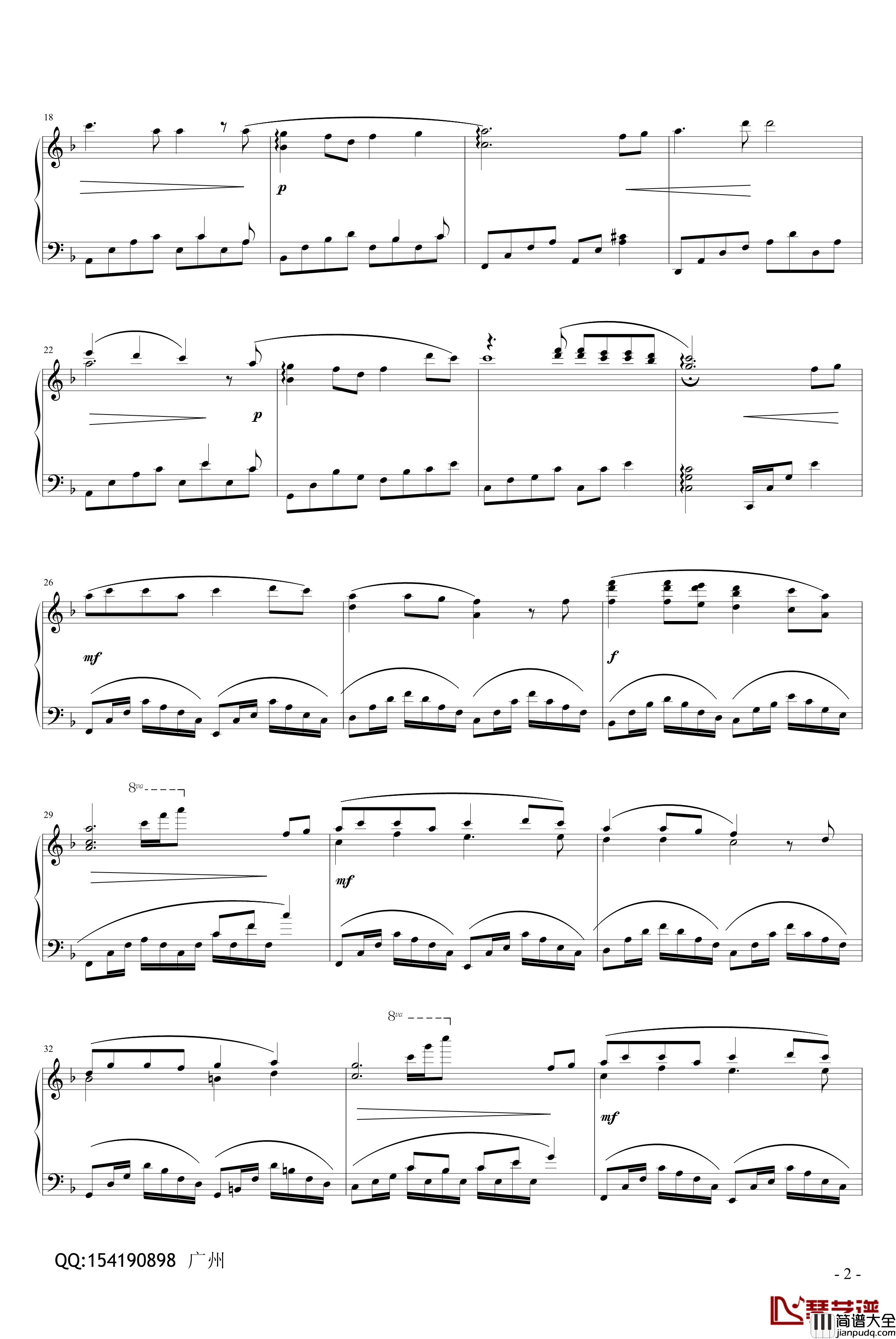 稻草人钢琴谱_绝代双骄的主题曲_林志颖