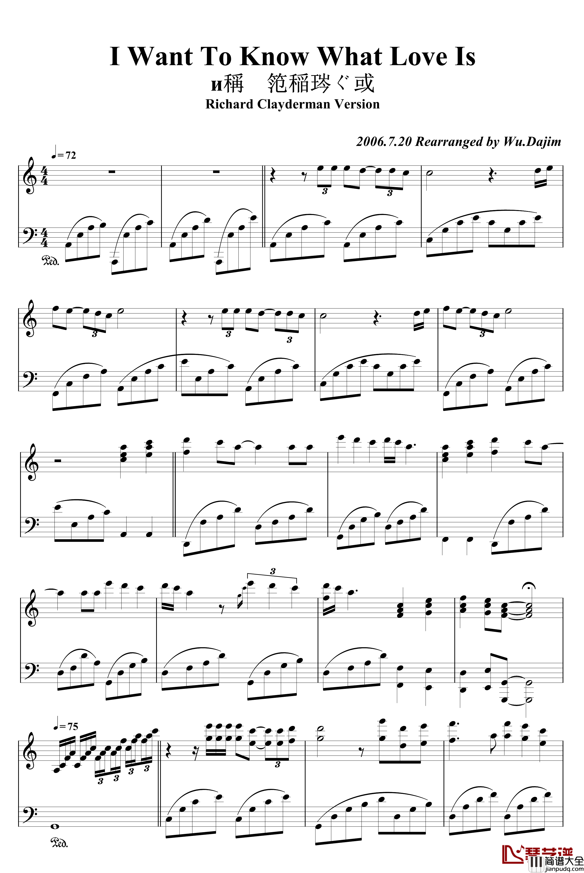 我想知道爱是什么钢琴谱_I_Want_To_Know_What_Love_Is_克莱德曼