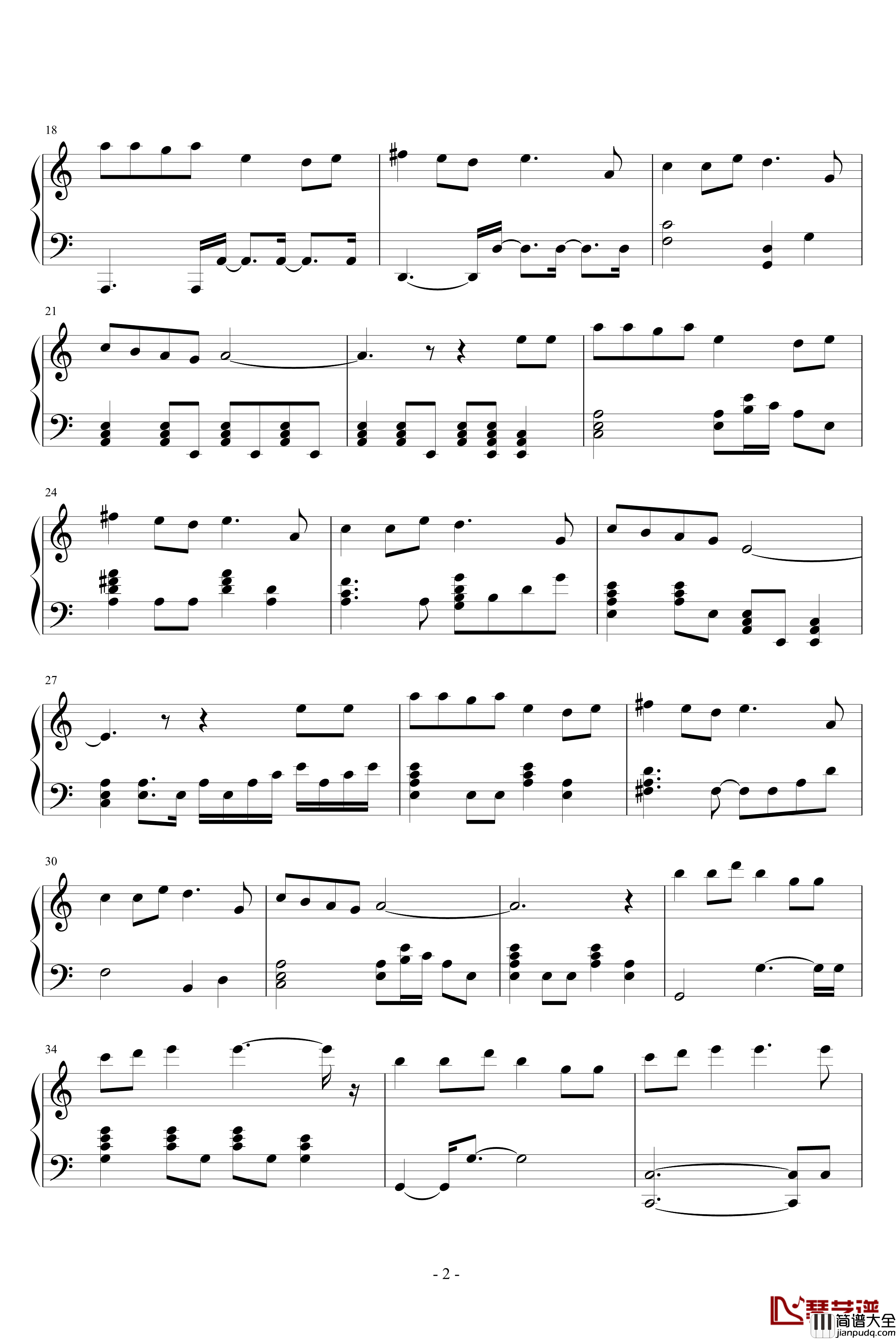 怨苍天变了心钢琴谱_完整版_方季惟