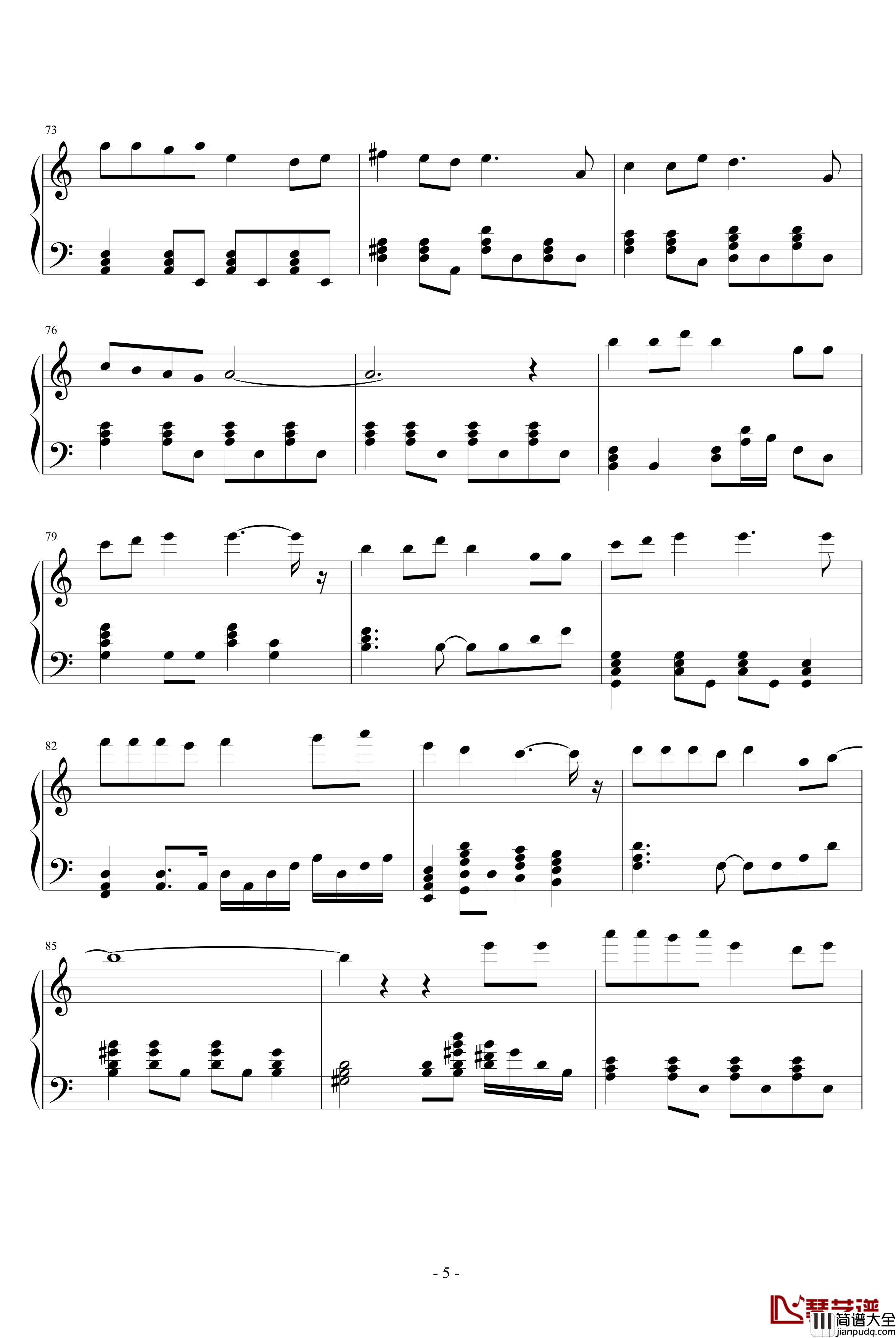 怨苍天变了心钢琴谱_完整版_方季惟