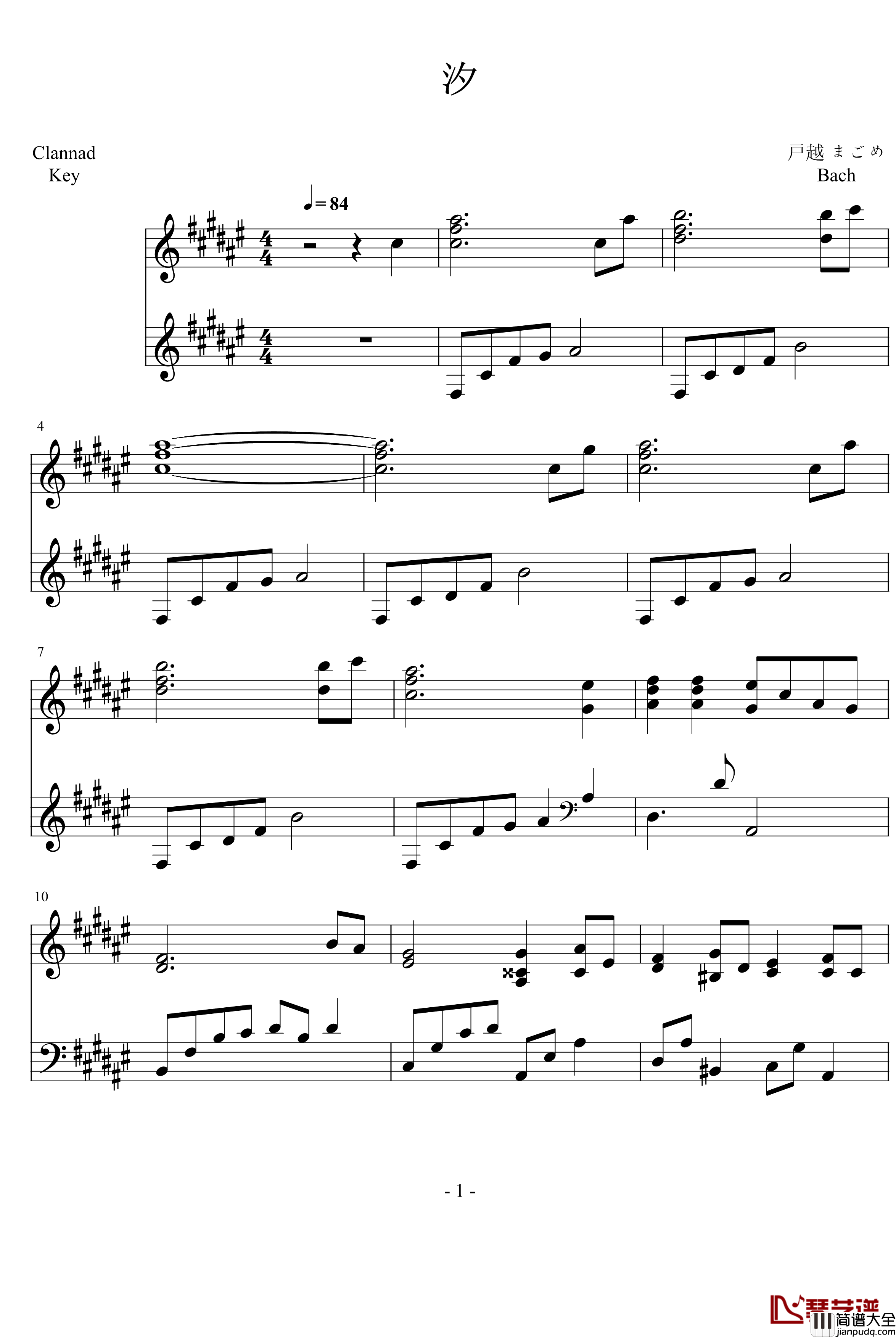 汐钢琴谱_动漫影视