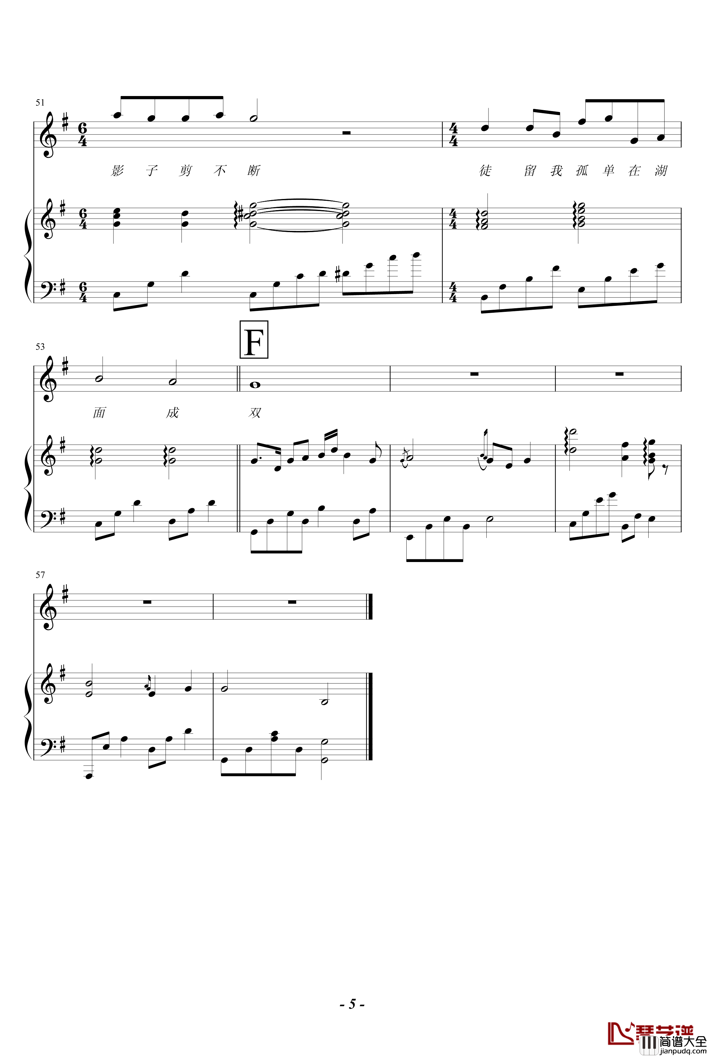 菊花台钢琴谱_带唱弹唱版05895464_周杰伦