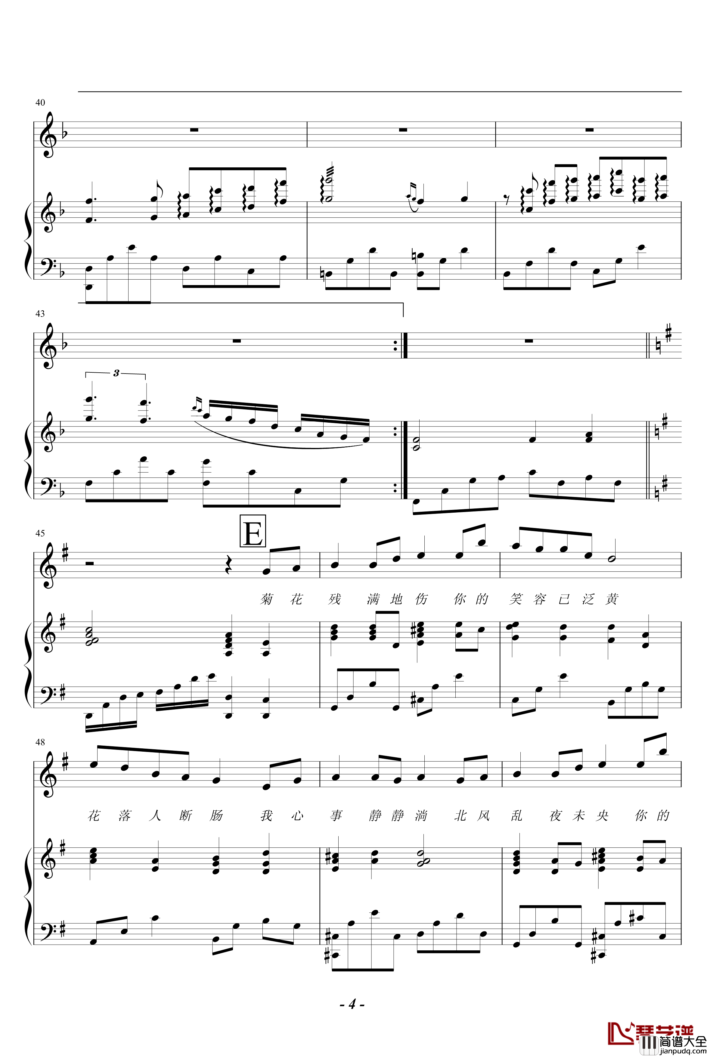 菊花台钢琴谱_带唱弹唱版05895464_周杰伦