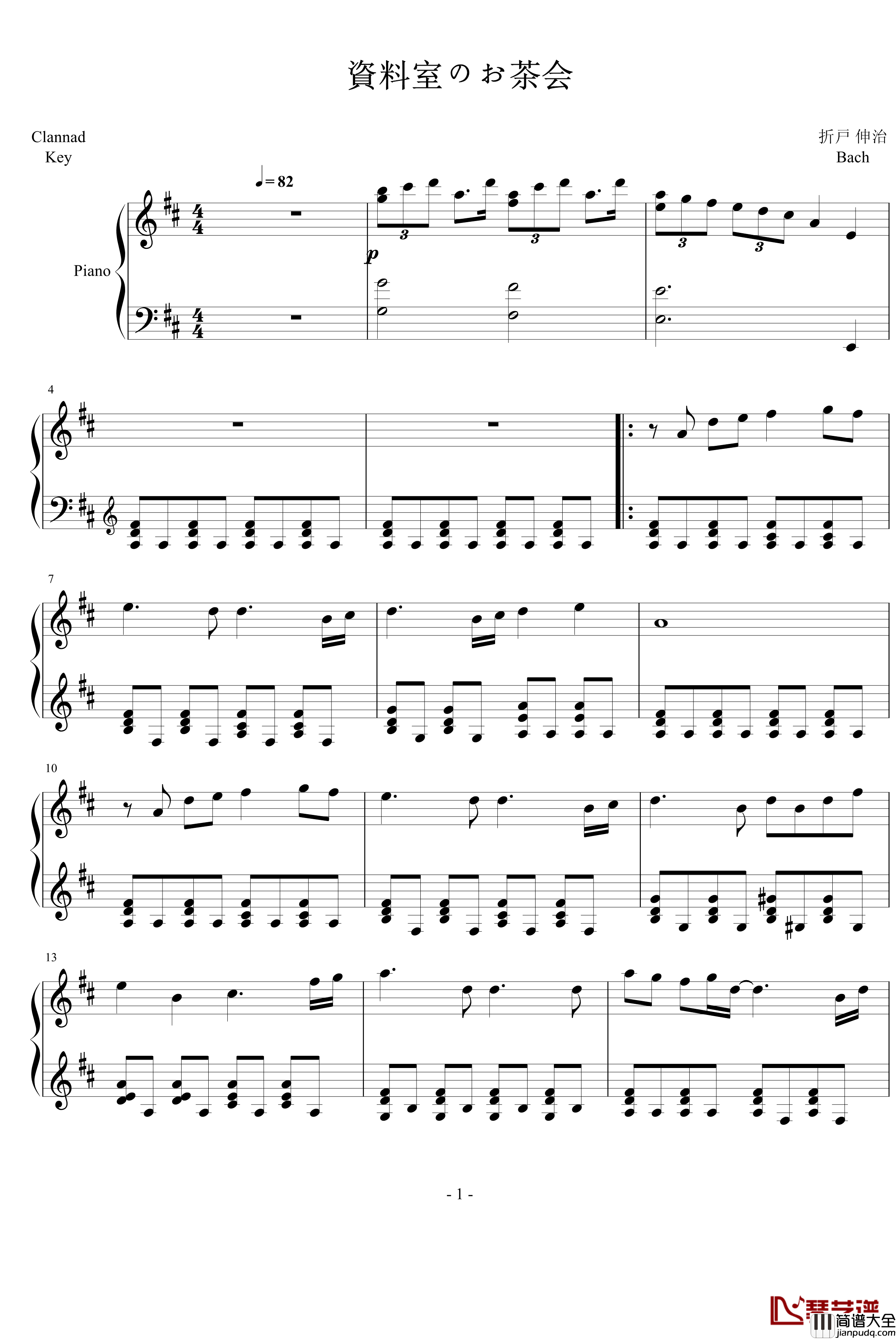 資料室のお茶会钢琴谱_Clannad_动漫影视