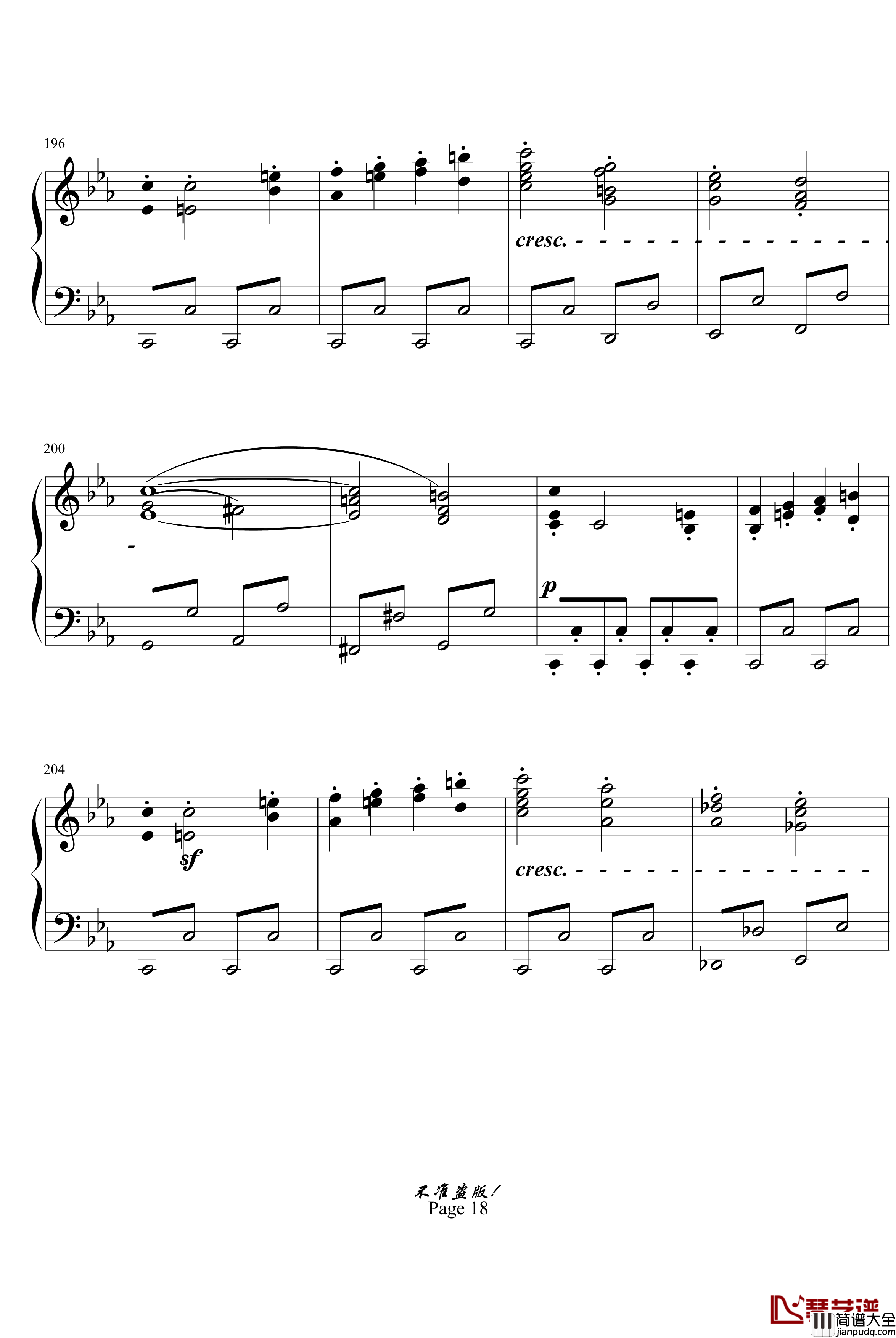 c小调第八钢琴奏鸣曲钢琴谱_悲怆第一乐章_beethoven_贝多芬