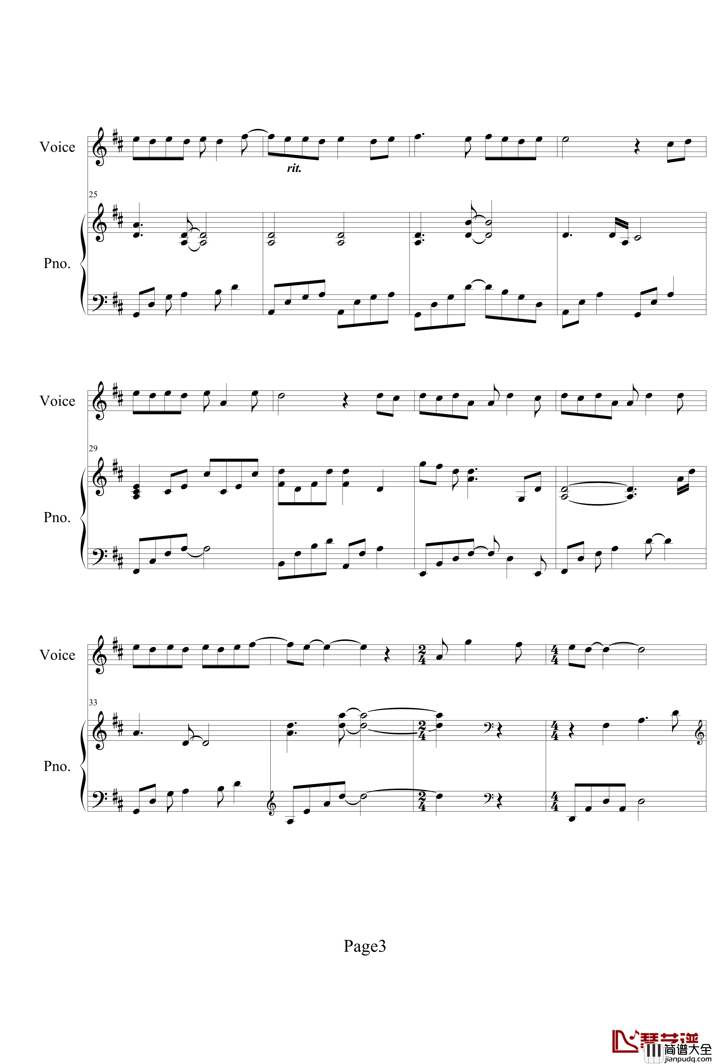 害怕钢琴谱_伴奏_林俊杰