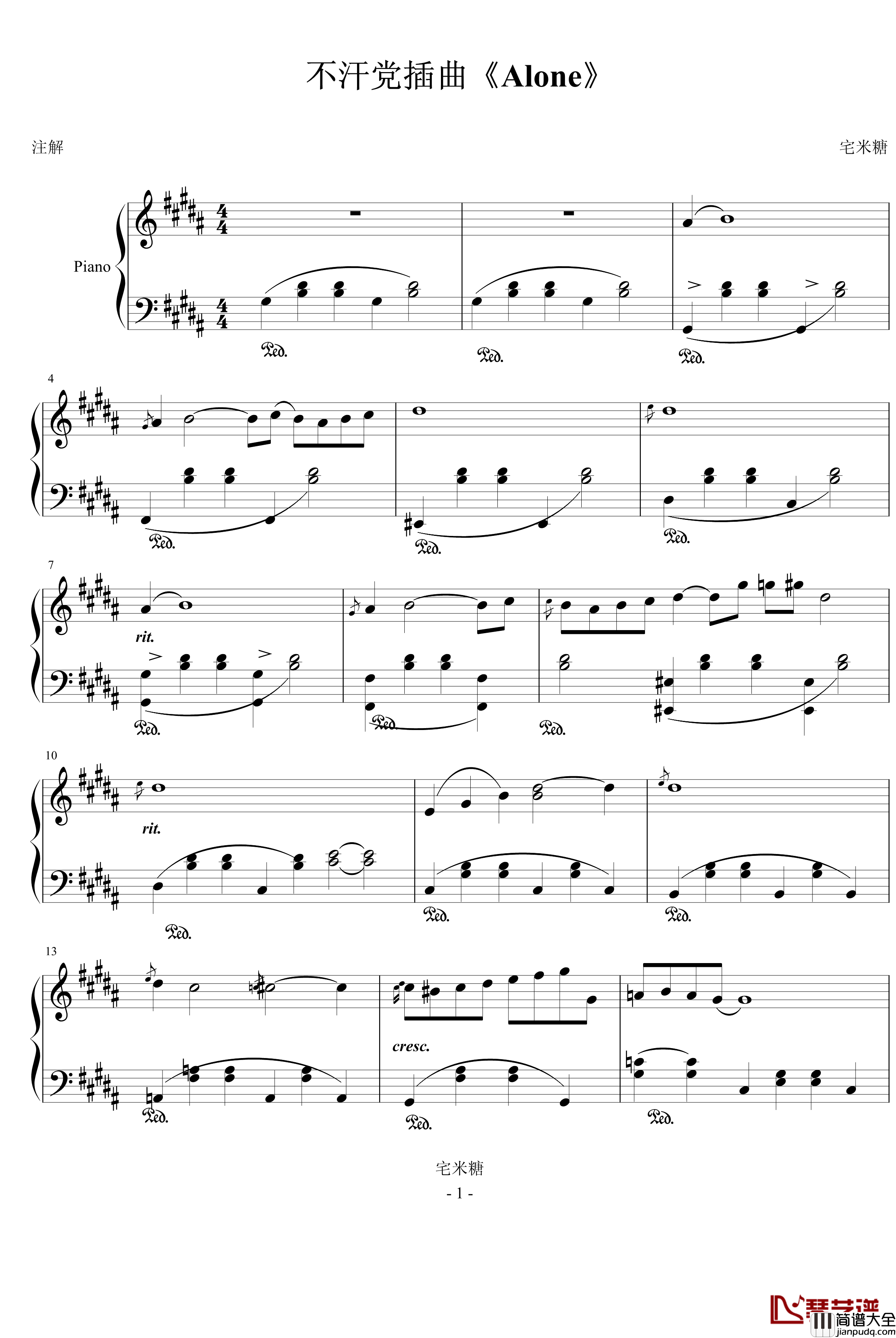 不汗党插曲_Alone_钢琴谱_动漫影视