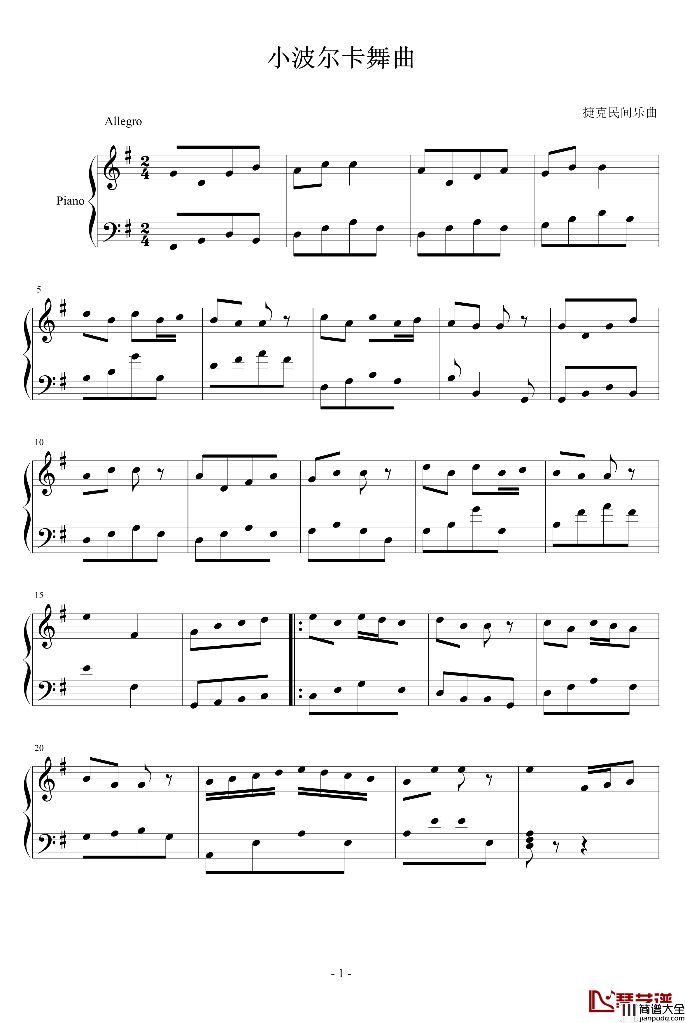 小波尔卡舞曲钢琴谱_世界名曲