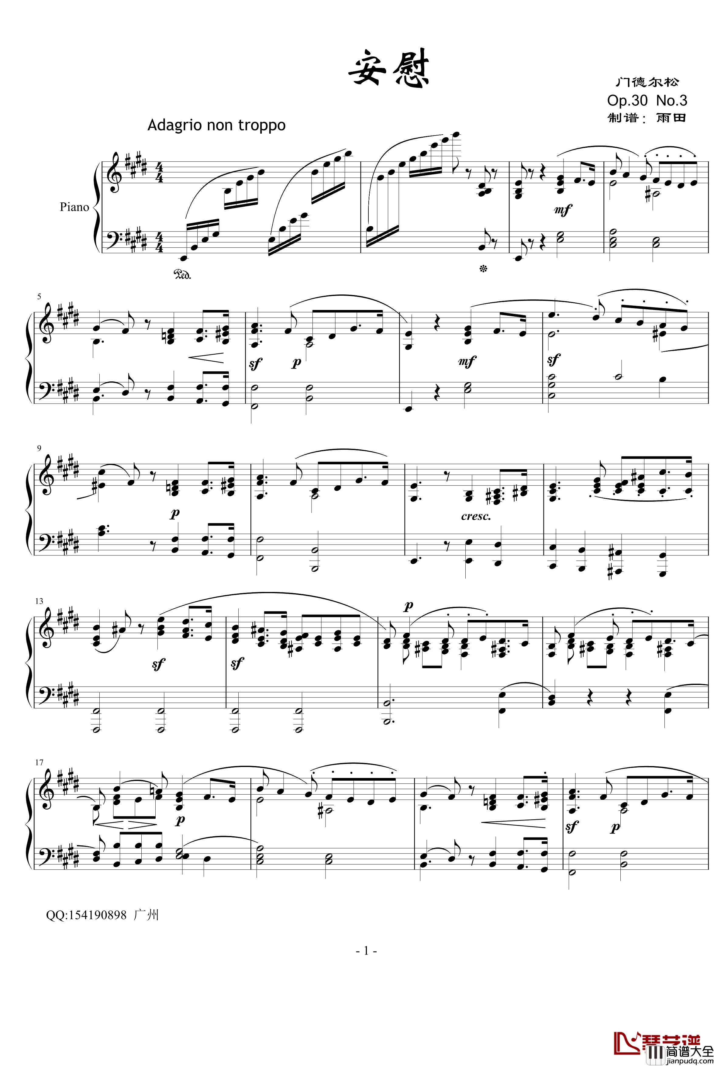 安慰Op.30_No.3钢琴谱_门德尔松