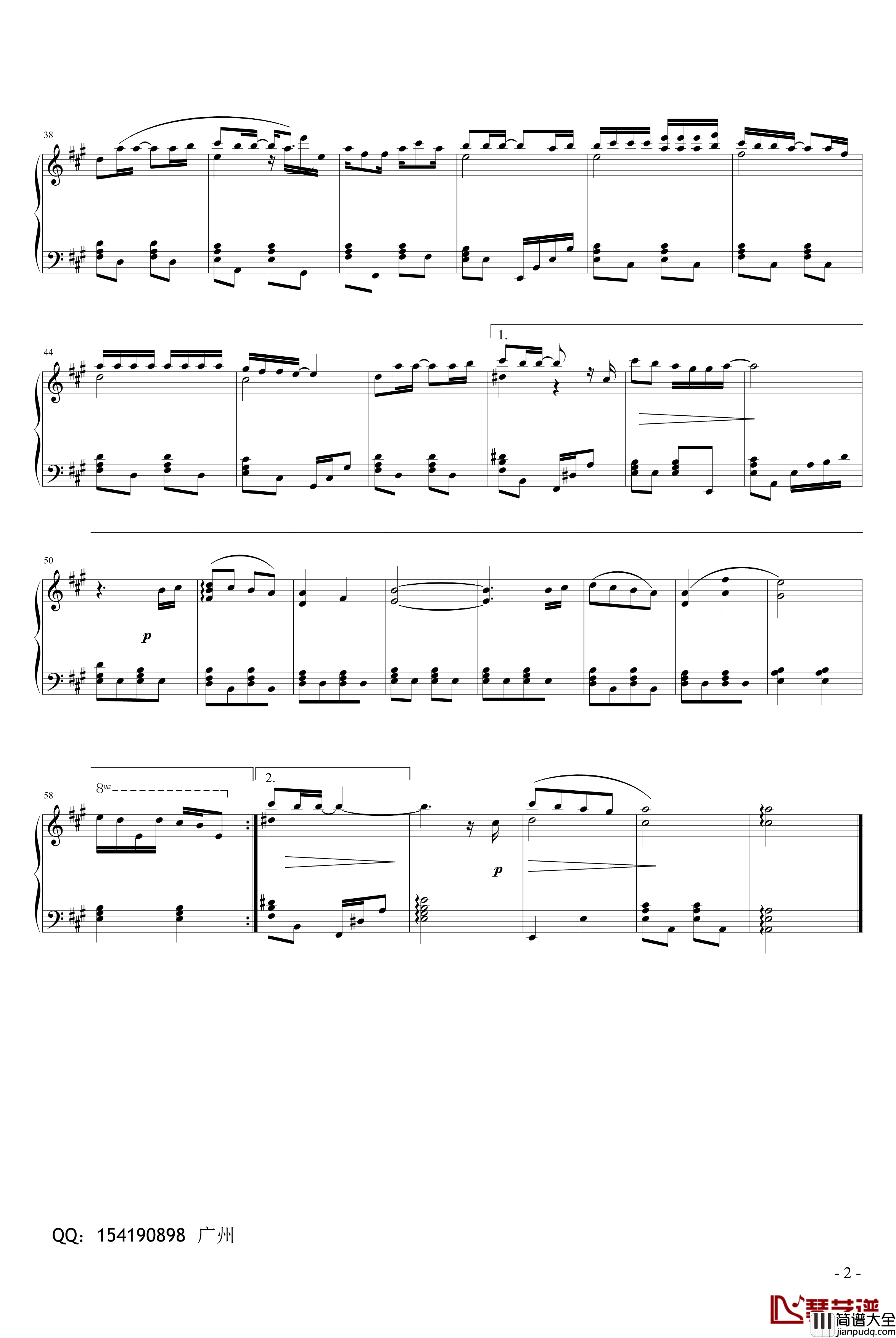 齐天大圣孙悟空片尾曲钢琴谱_信徒_影视