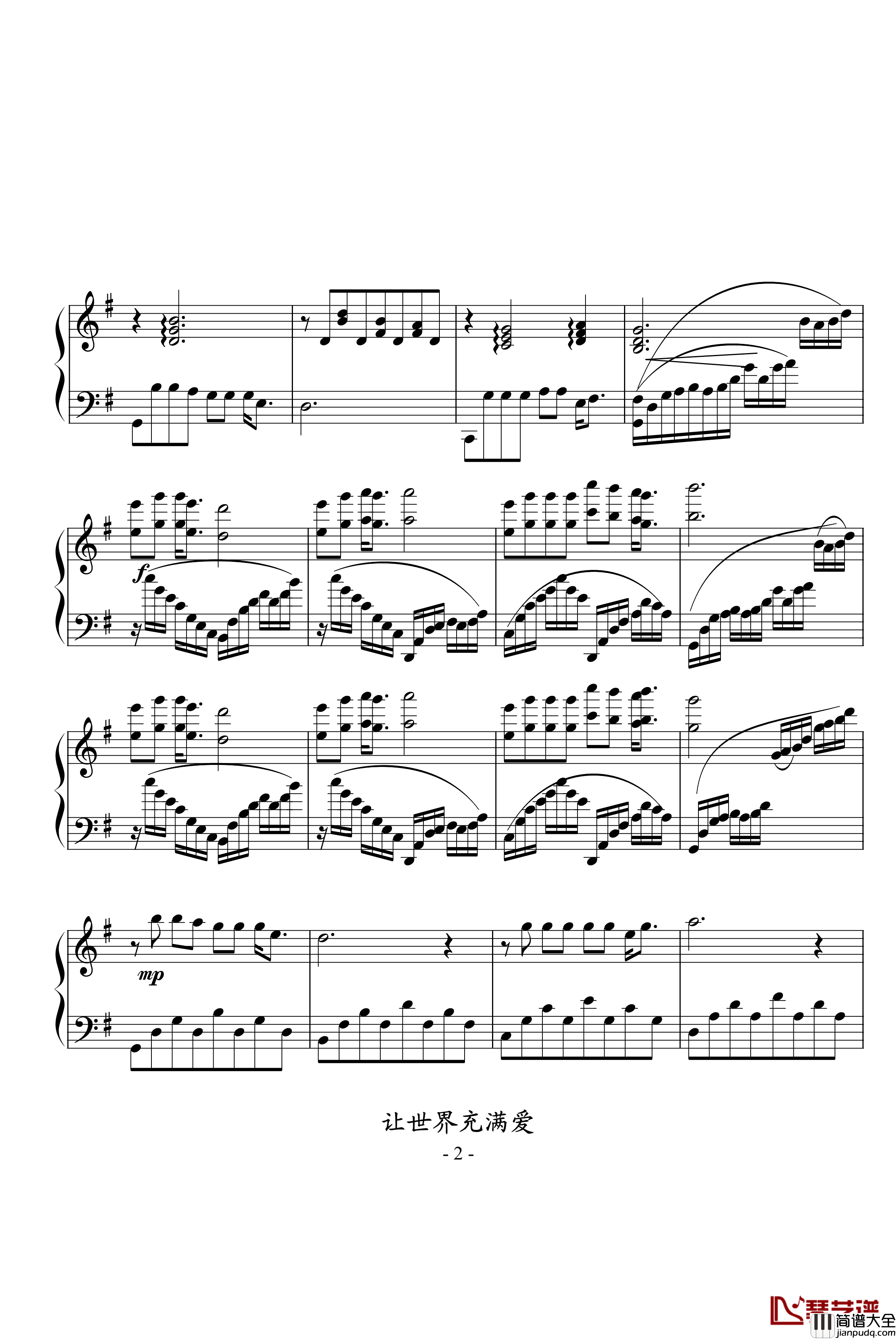 让世界充满爱钢琴谱_5.12_郭峰