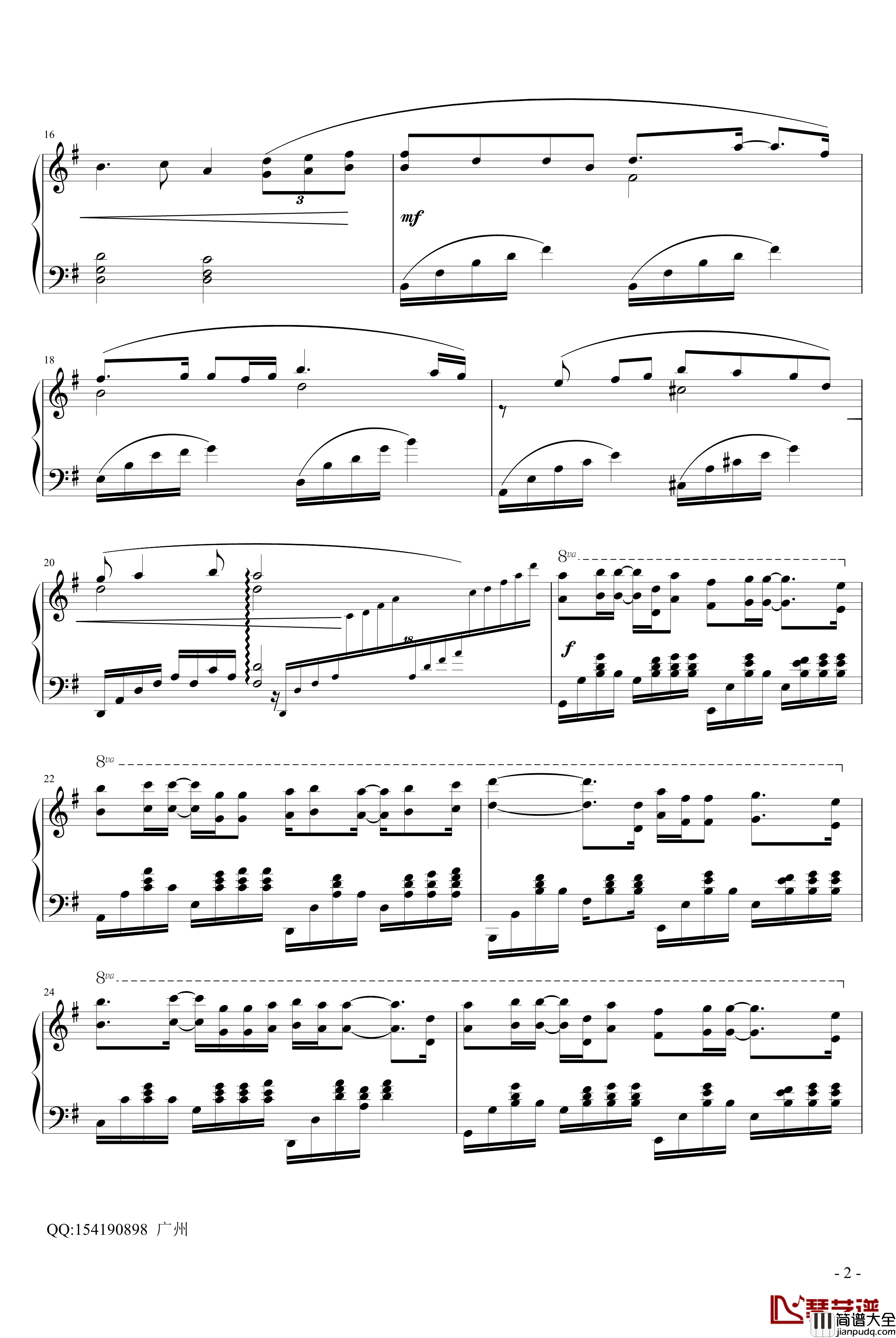 不公平钢琴谱_电视剧_斗鱼_插曲_影视