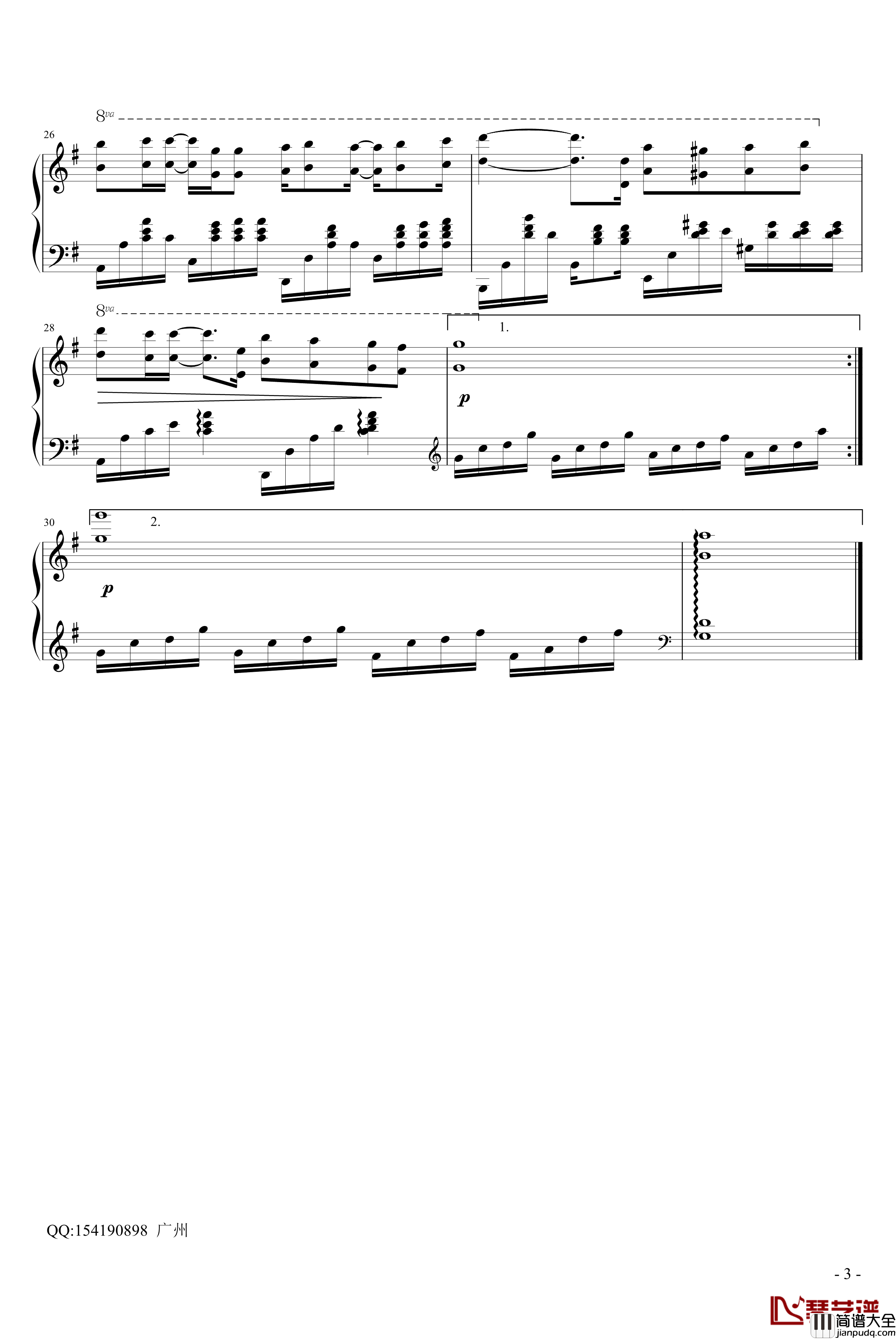 不公平钢琴谱_电视剧_斗鱼_插曲_影视