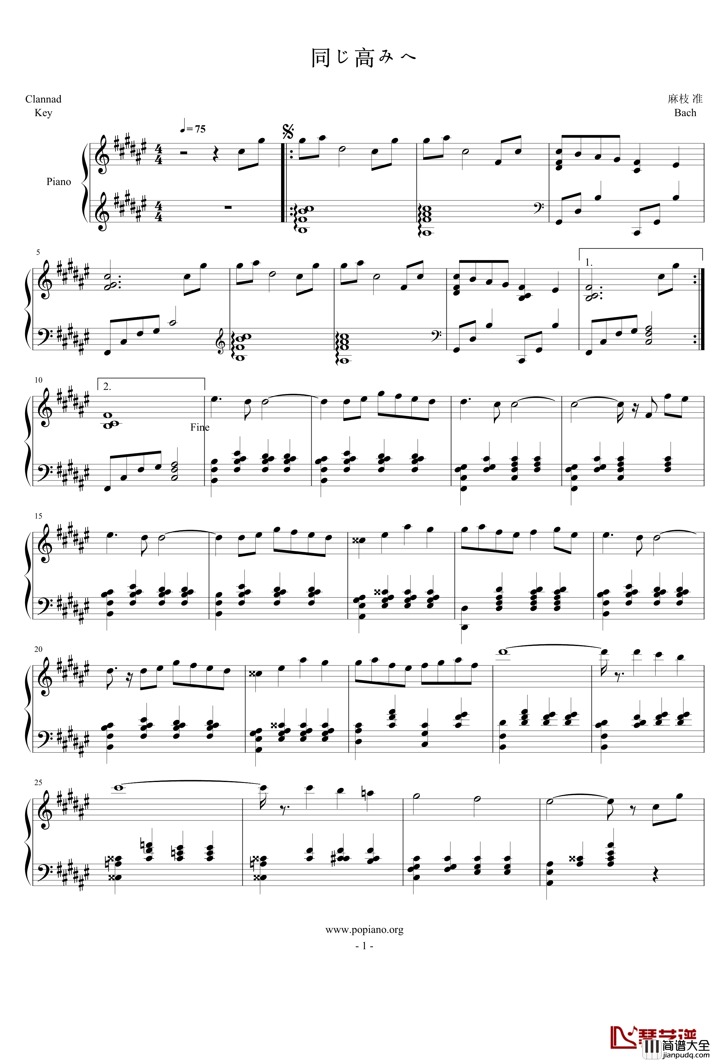 同じ高みへ钢琴谱_Clannad_动漫影视