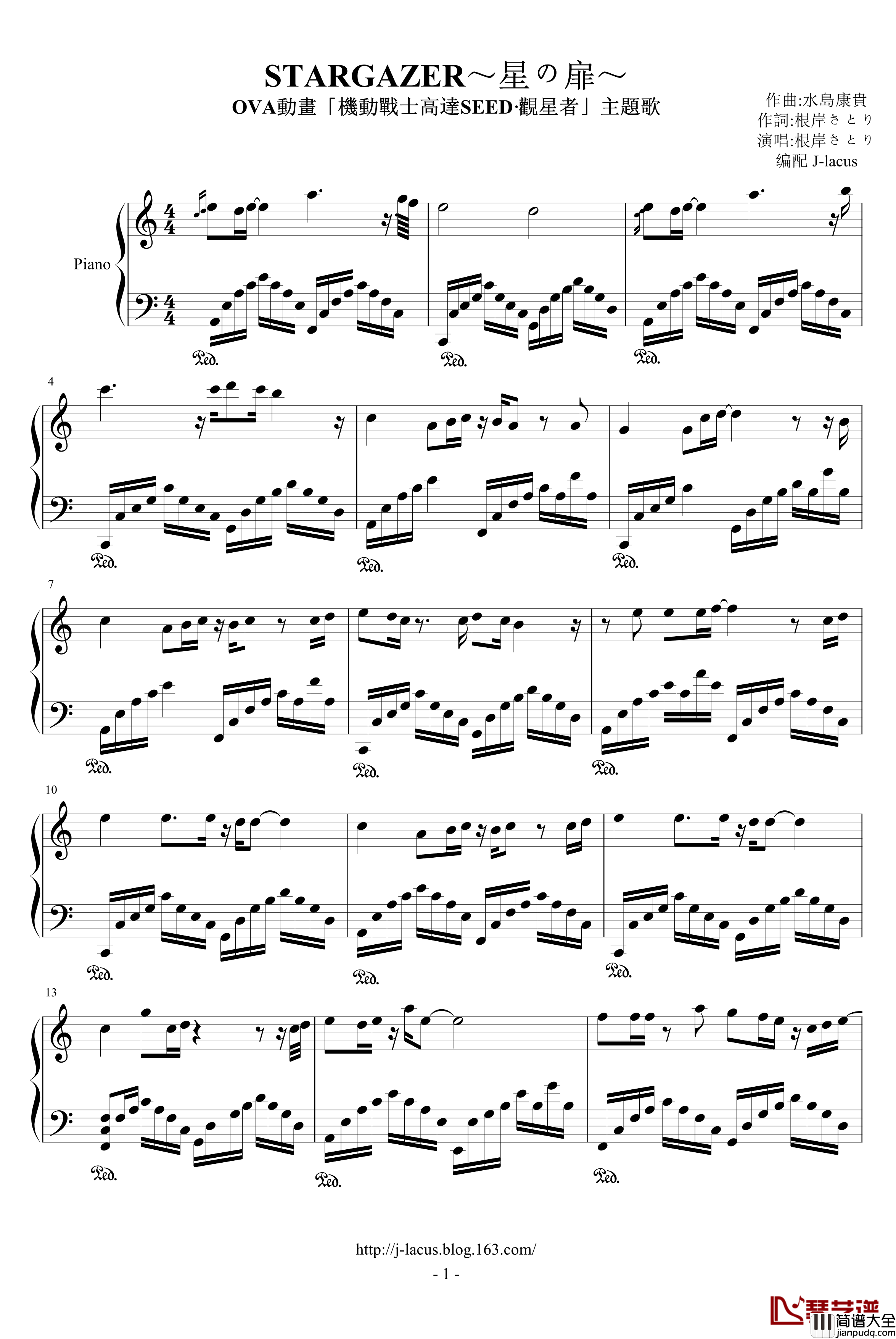 星の扉钢琴谱_Gundam_Seed