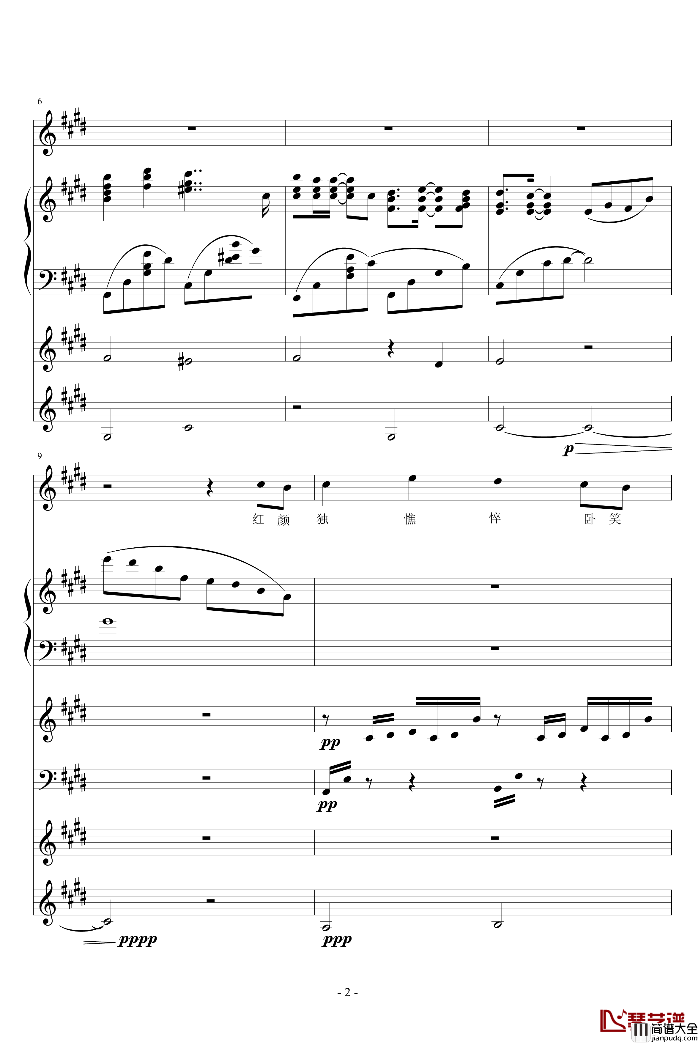 新诛仙情醉钢琴谱_游戏