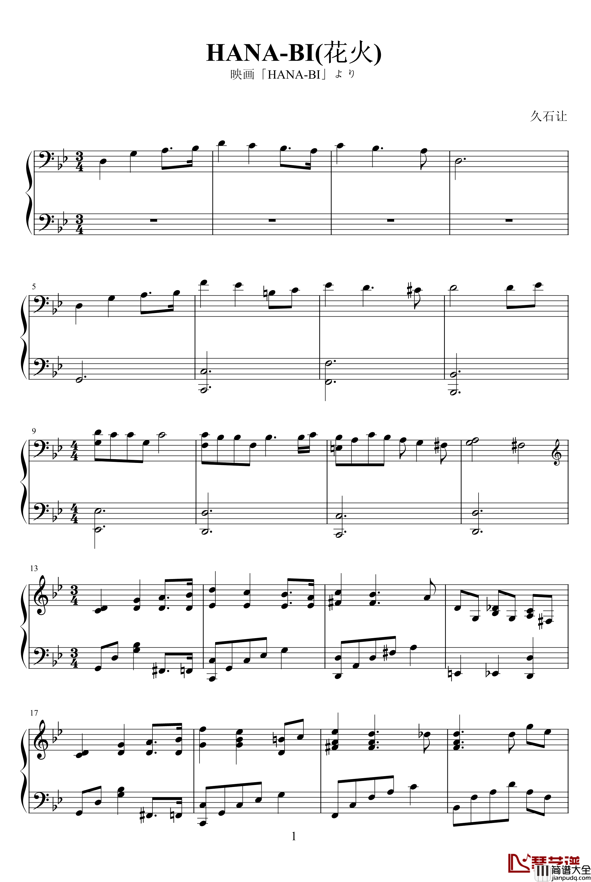 花火钢琴谱_久石让