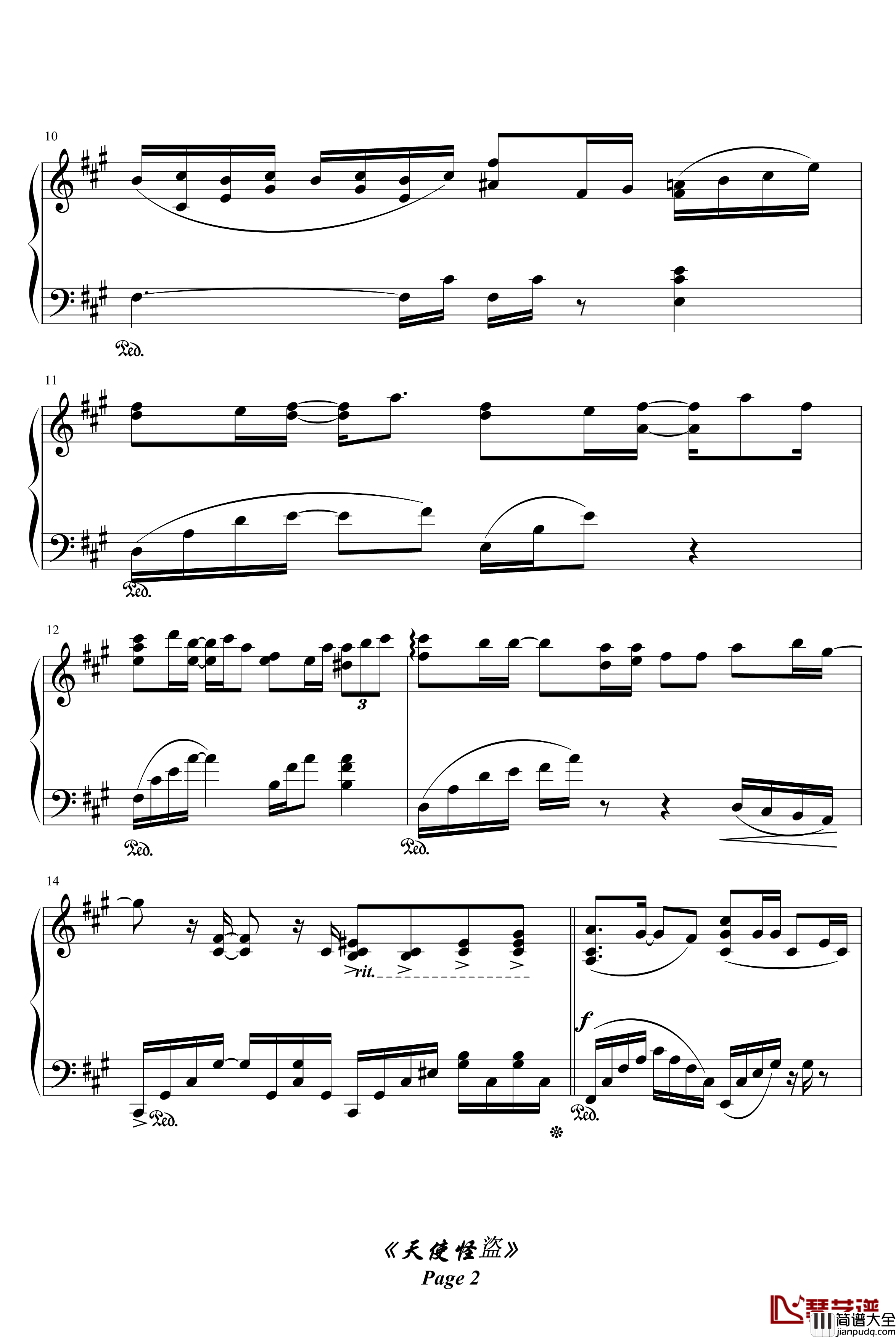 天使怪盗主题曲钢琴谱_白夜_綾楓版_动漫影视