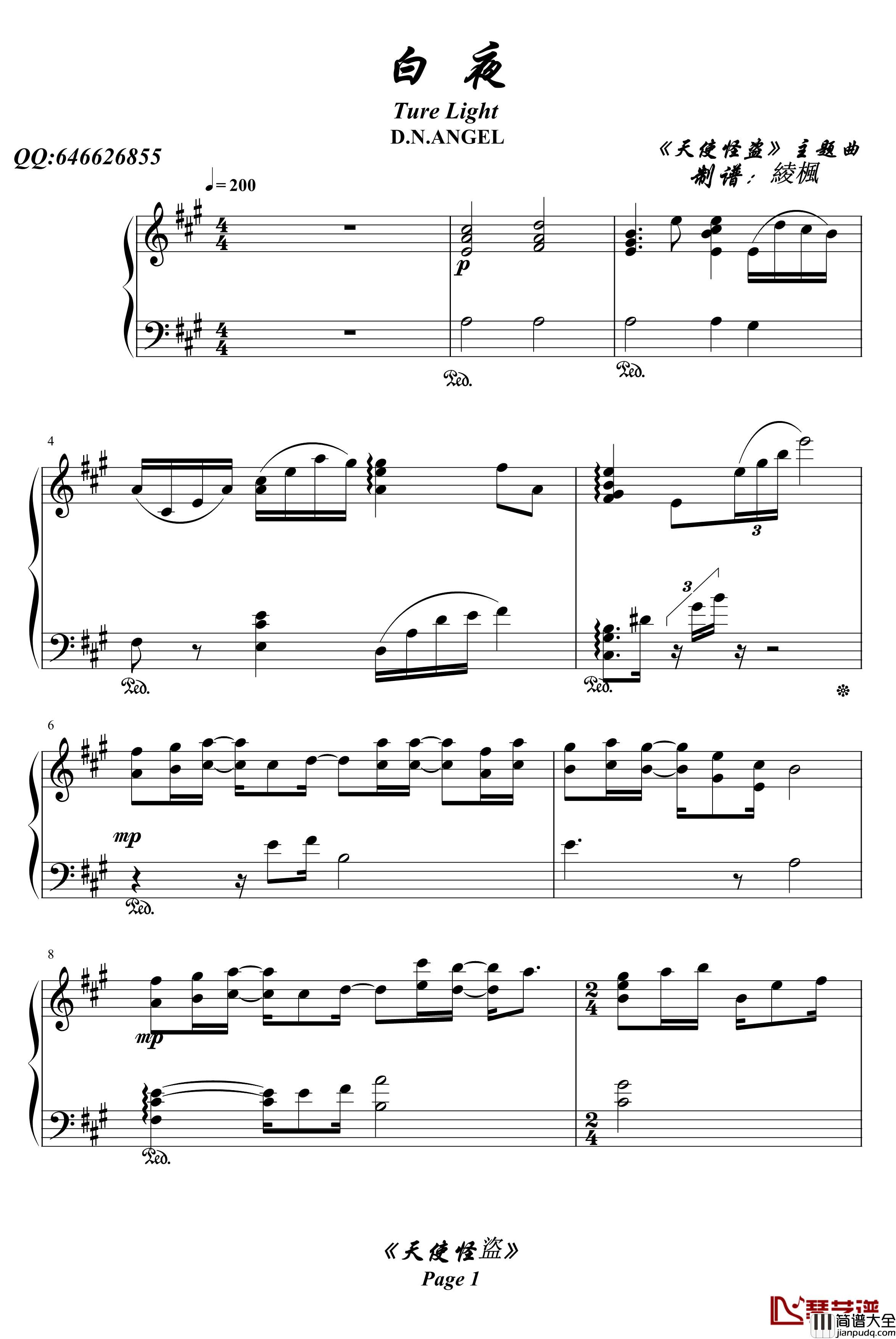 天使怪盗主题曲钢琴谱_白夜_綾楓版_动漫影视