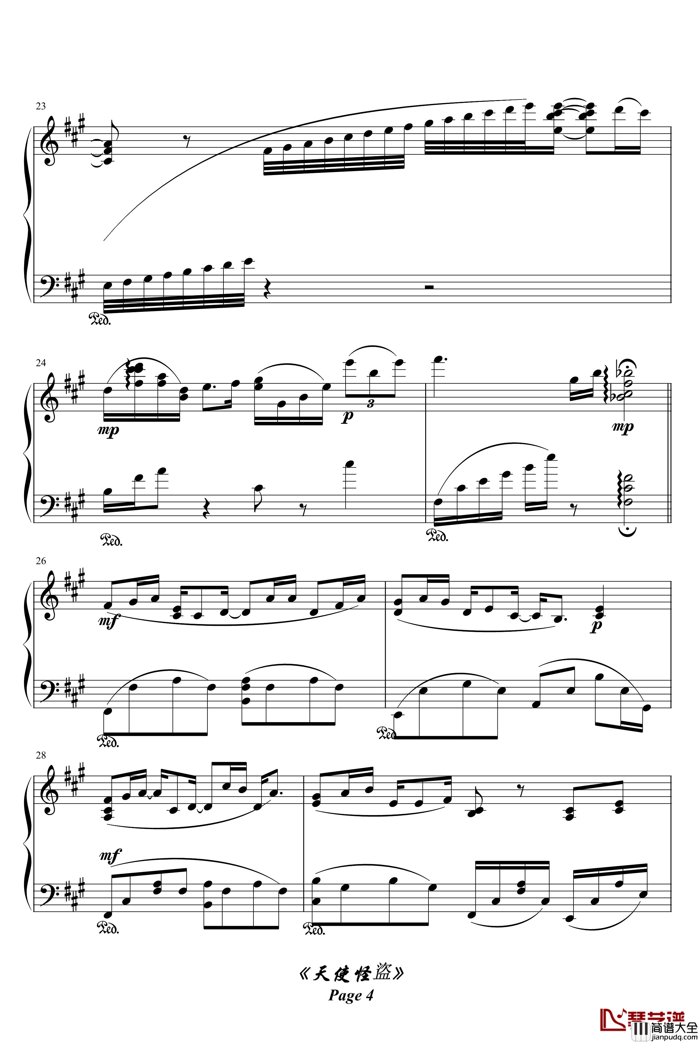 天使怪盗主题曲钢琴谱_白夜_綾楓版_动漫影视