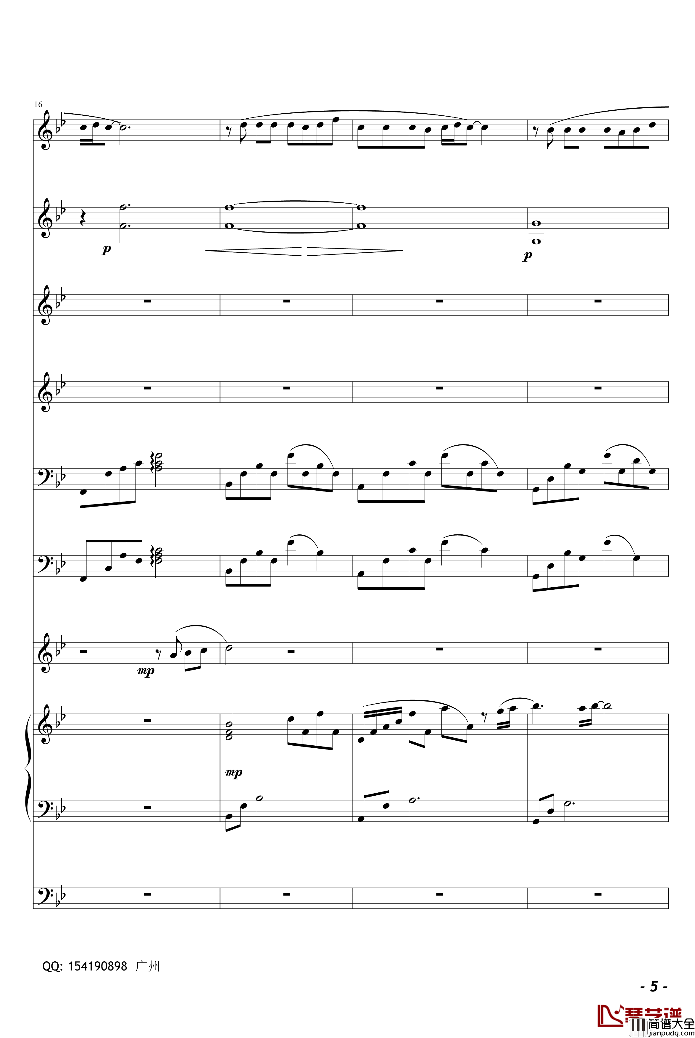 夏天的味道钢琴谱_完美总谱_许飞