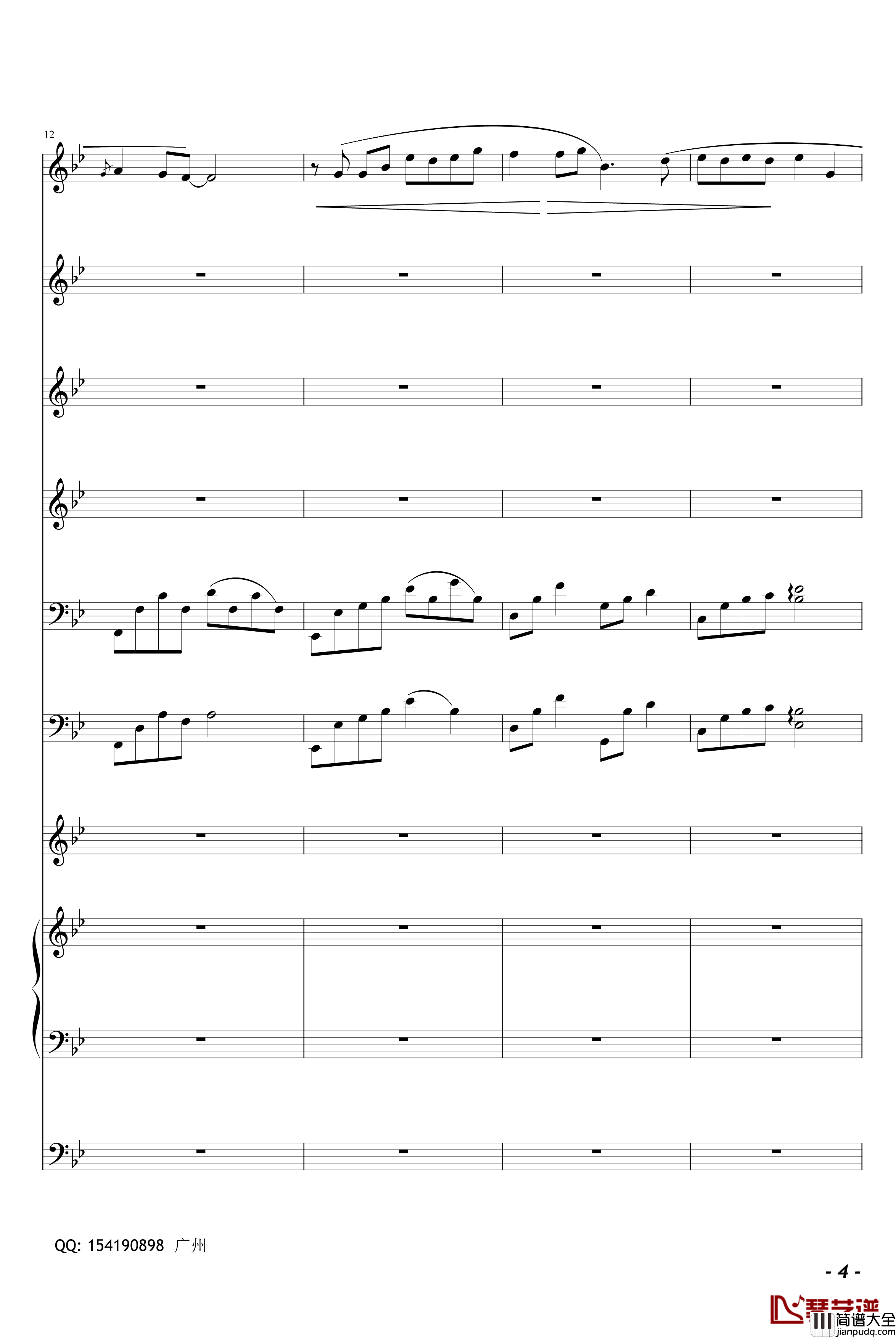 夏天的味道钢琴谱_完美总谱_许飞