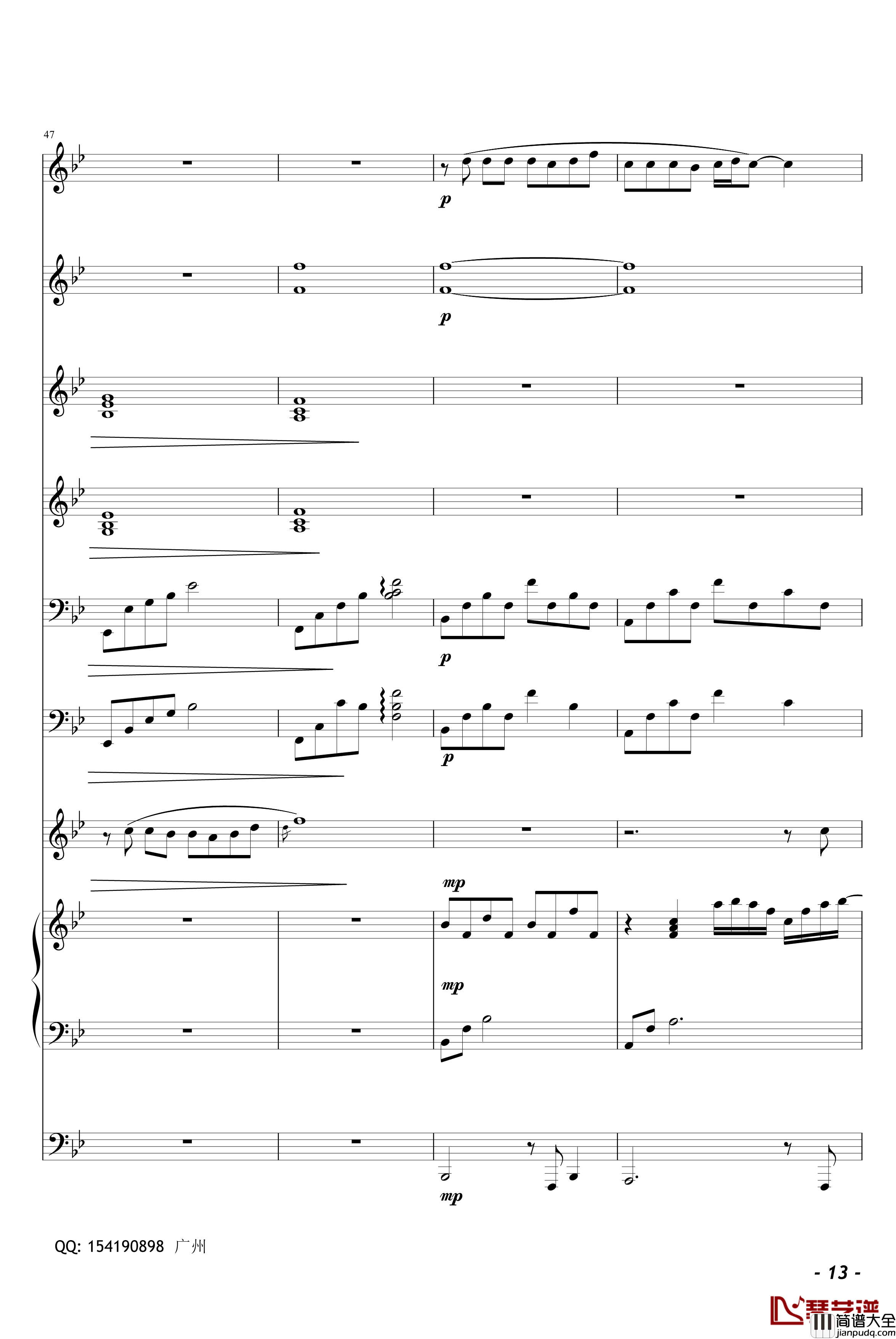 夏天的味道钢琴谱_完美总谱_许飞