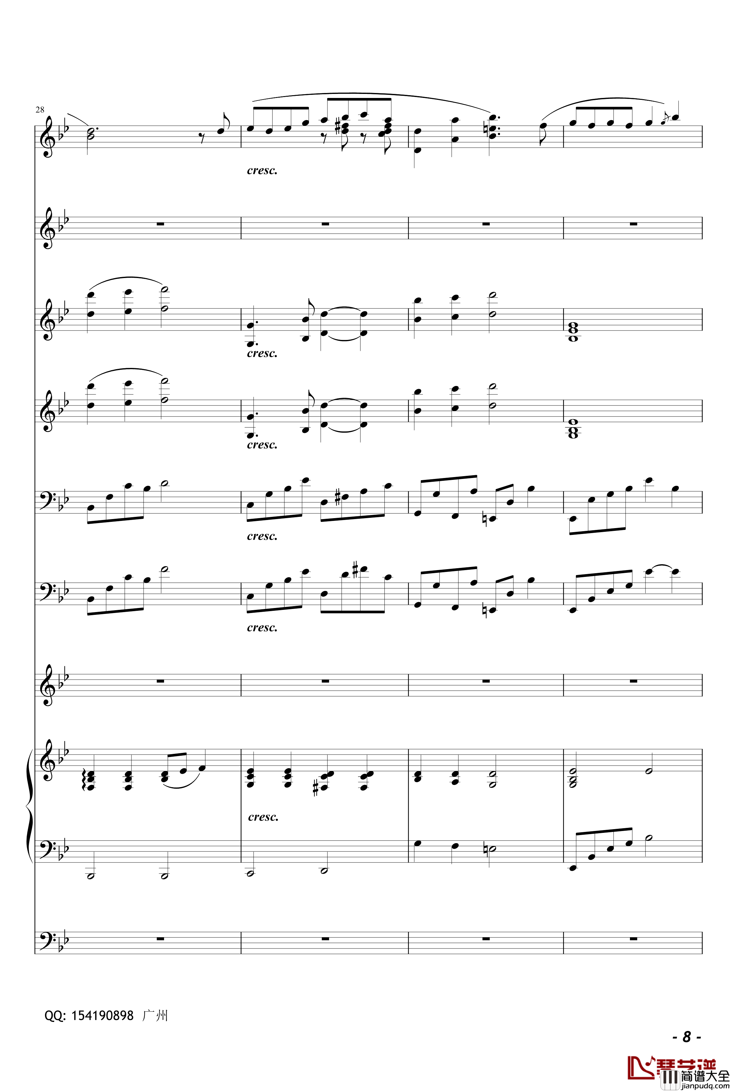 夏天的味道钢琴谱_完美总谱_许飞