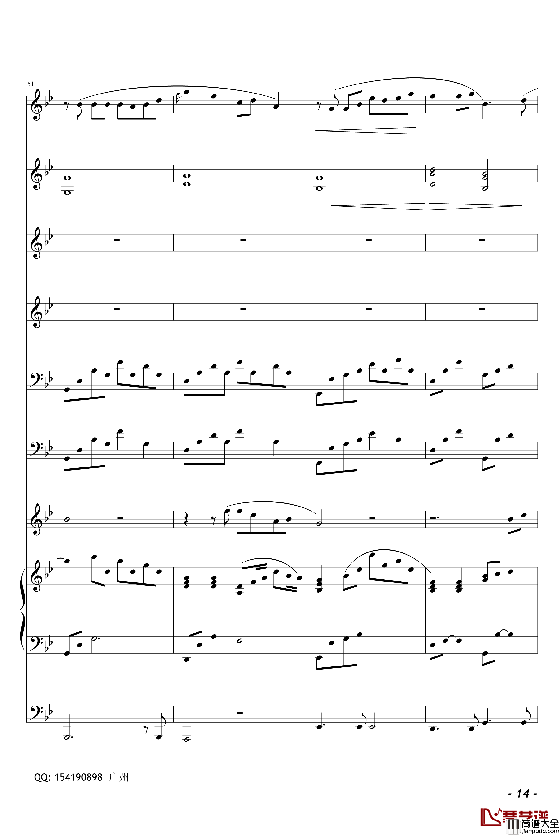 夏天的味道钢琴谱_完美总谱_许飞